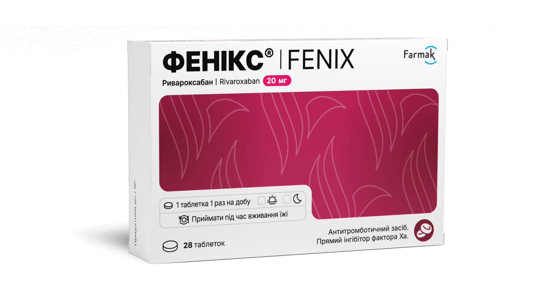 Фенікс® 20 мг (1)