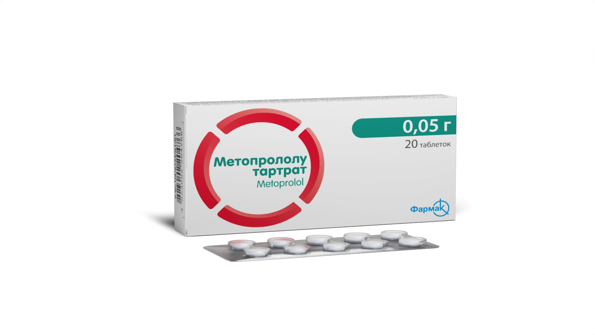 Метопролола тартрат 50 мг (1)