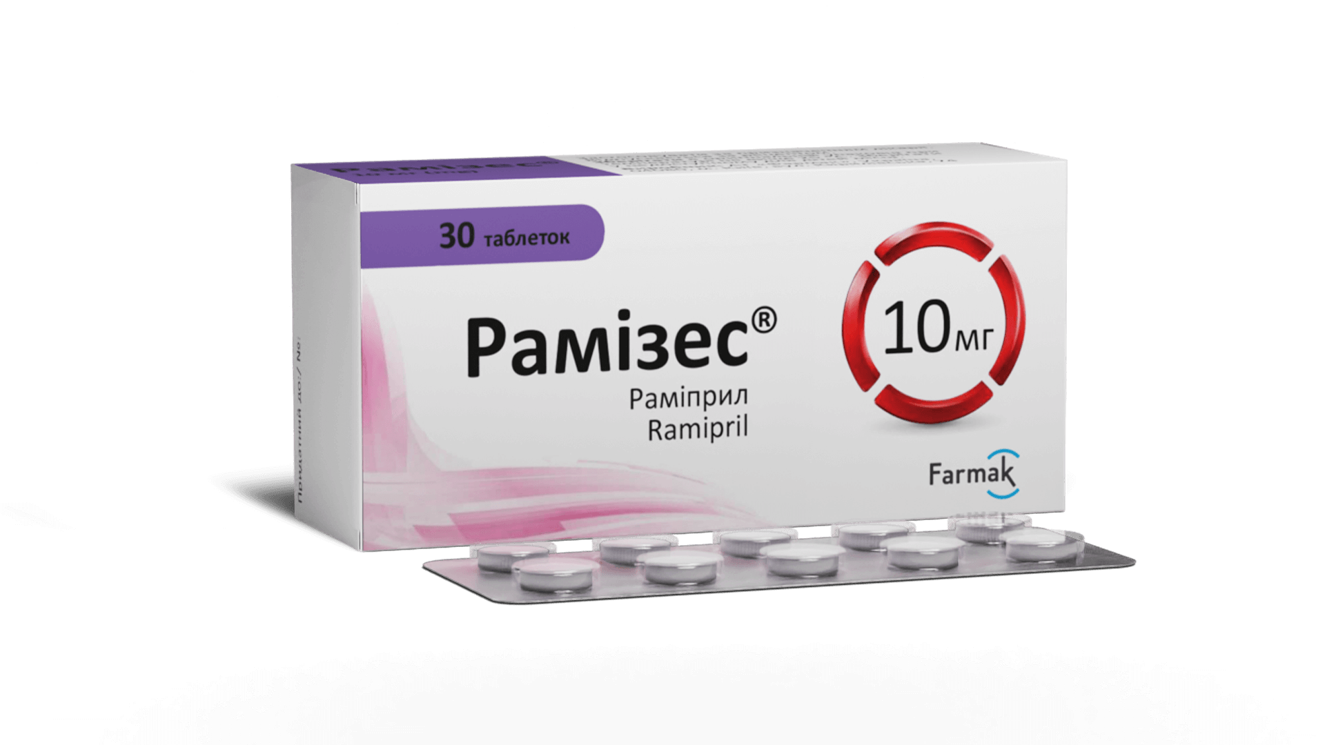 Рамизес 10 мг (1)