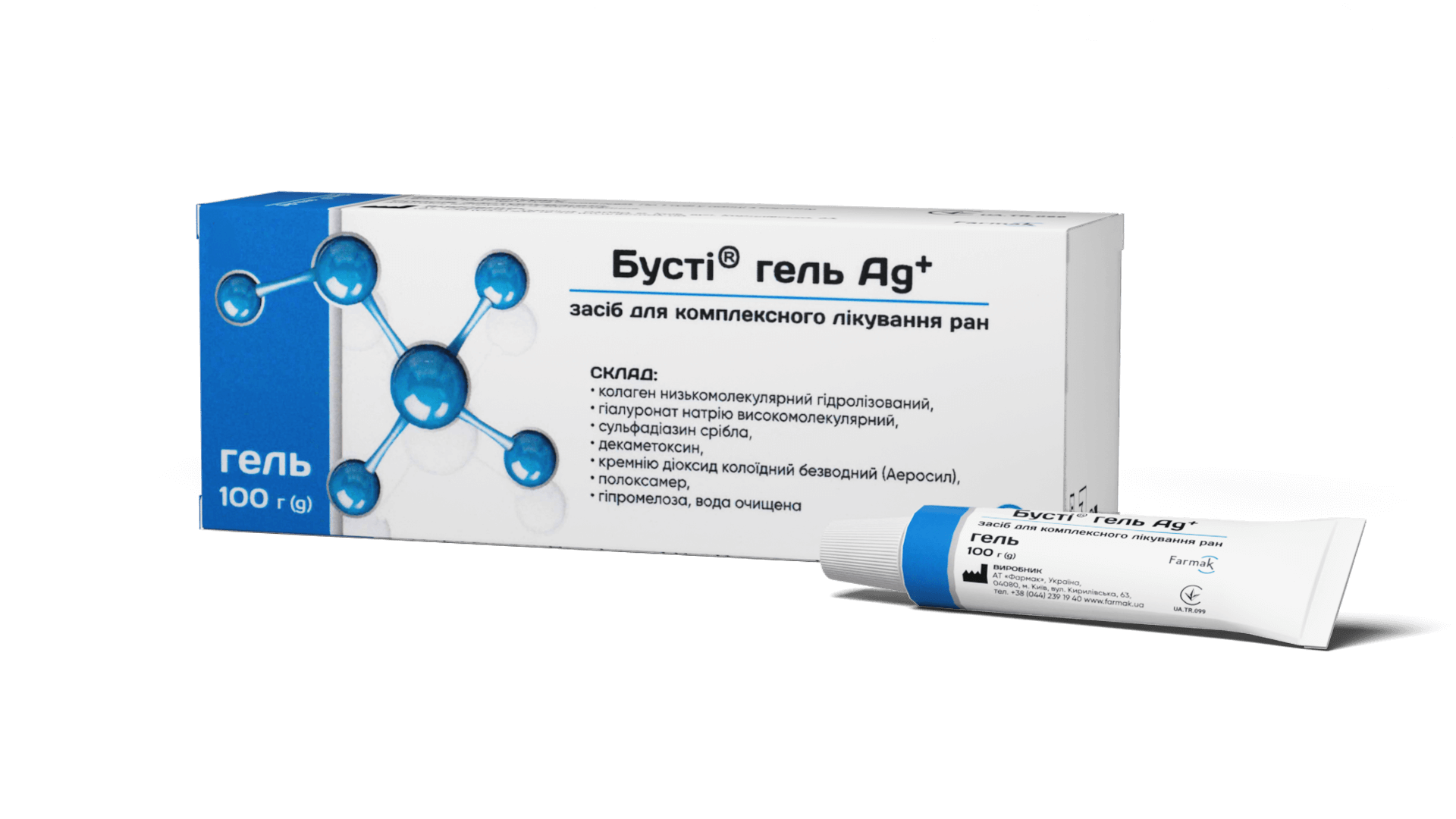 Бусті гель Ag+ (3)