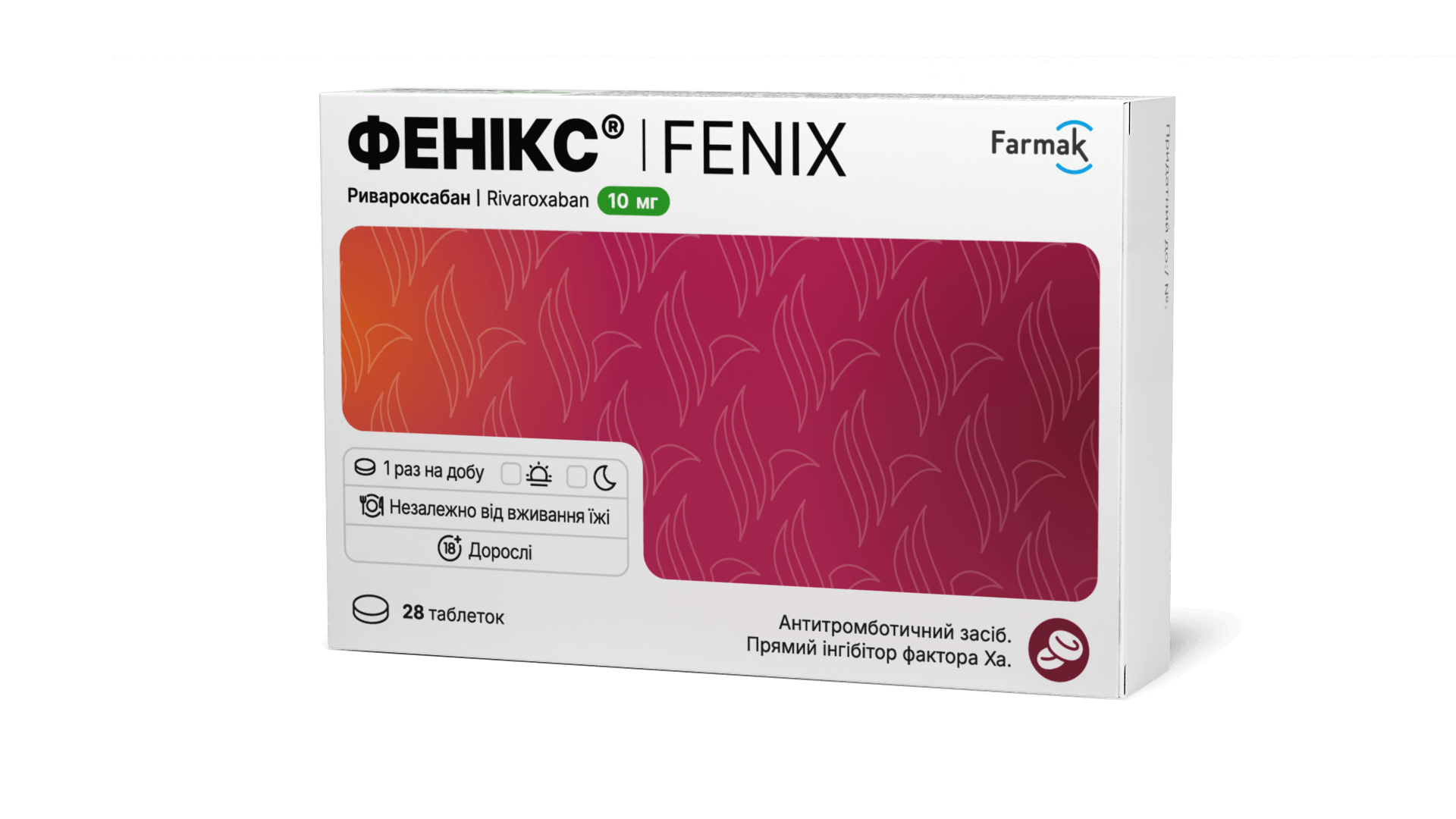 Фенікс® 10 мг (3)