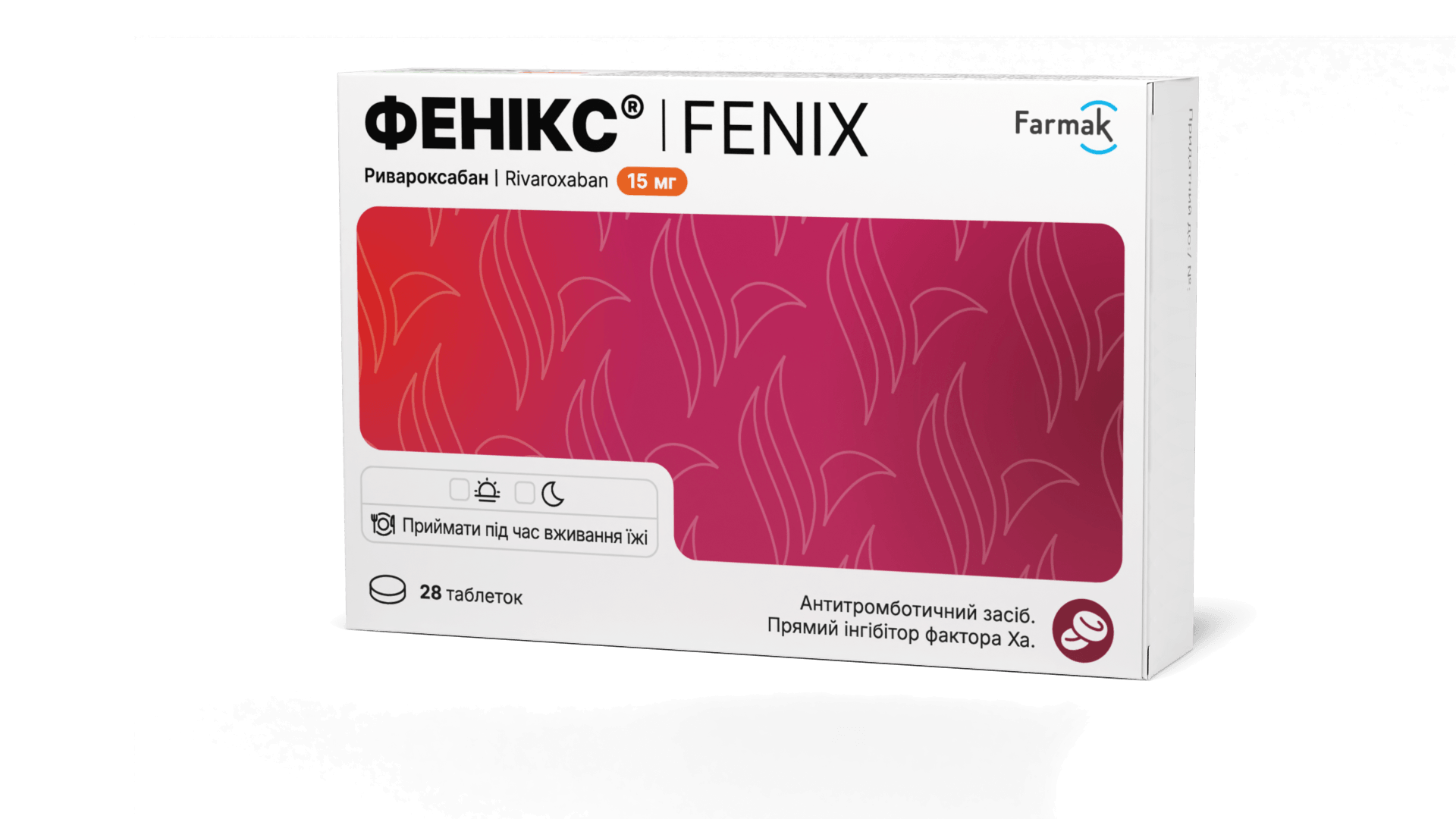 Фенікс® 15 мг (3)