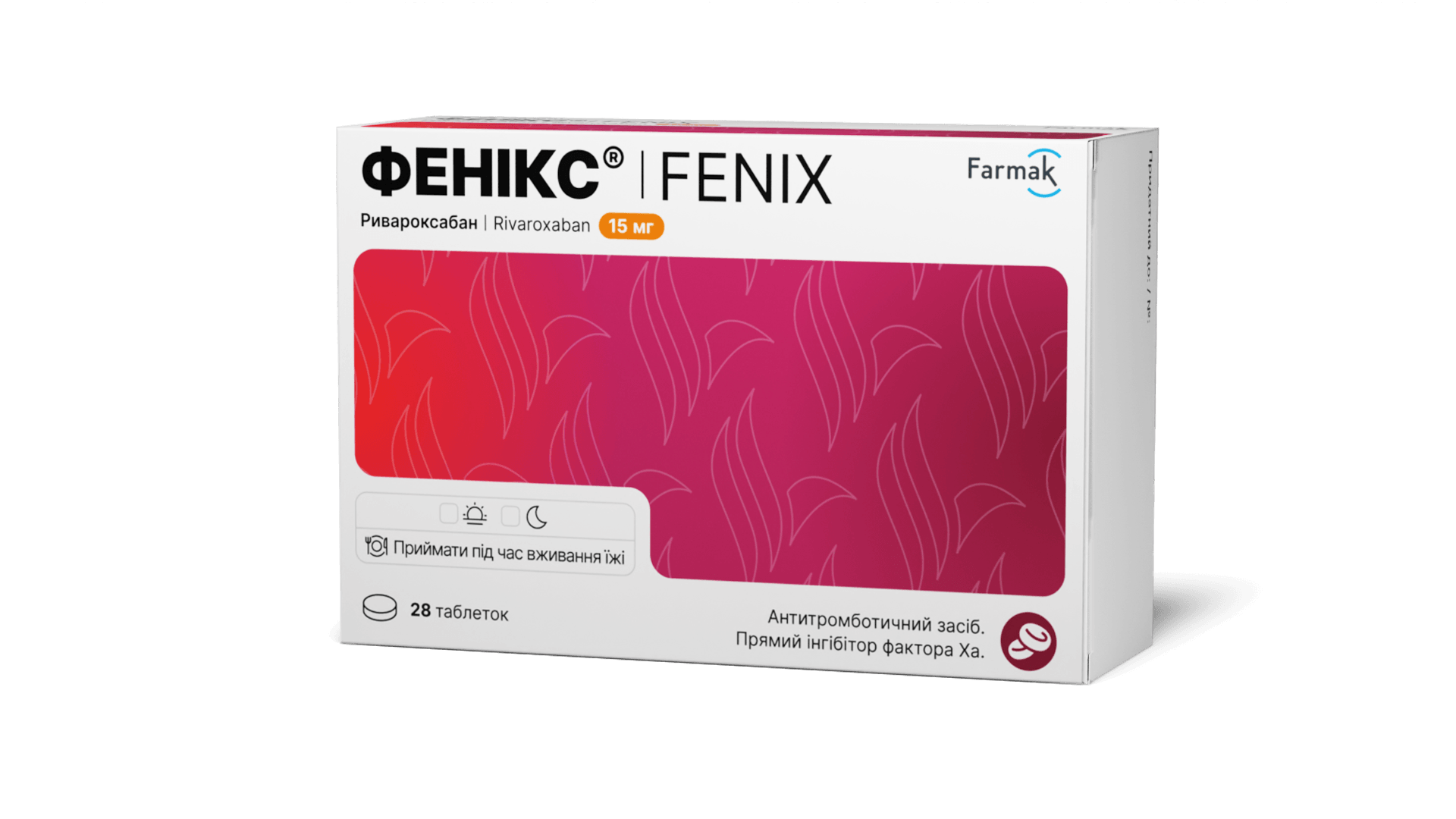 Феникс® 15мг (3)