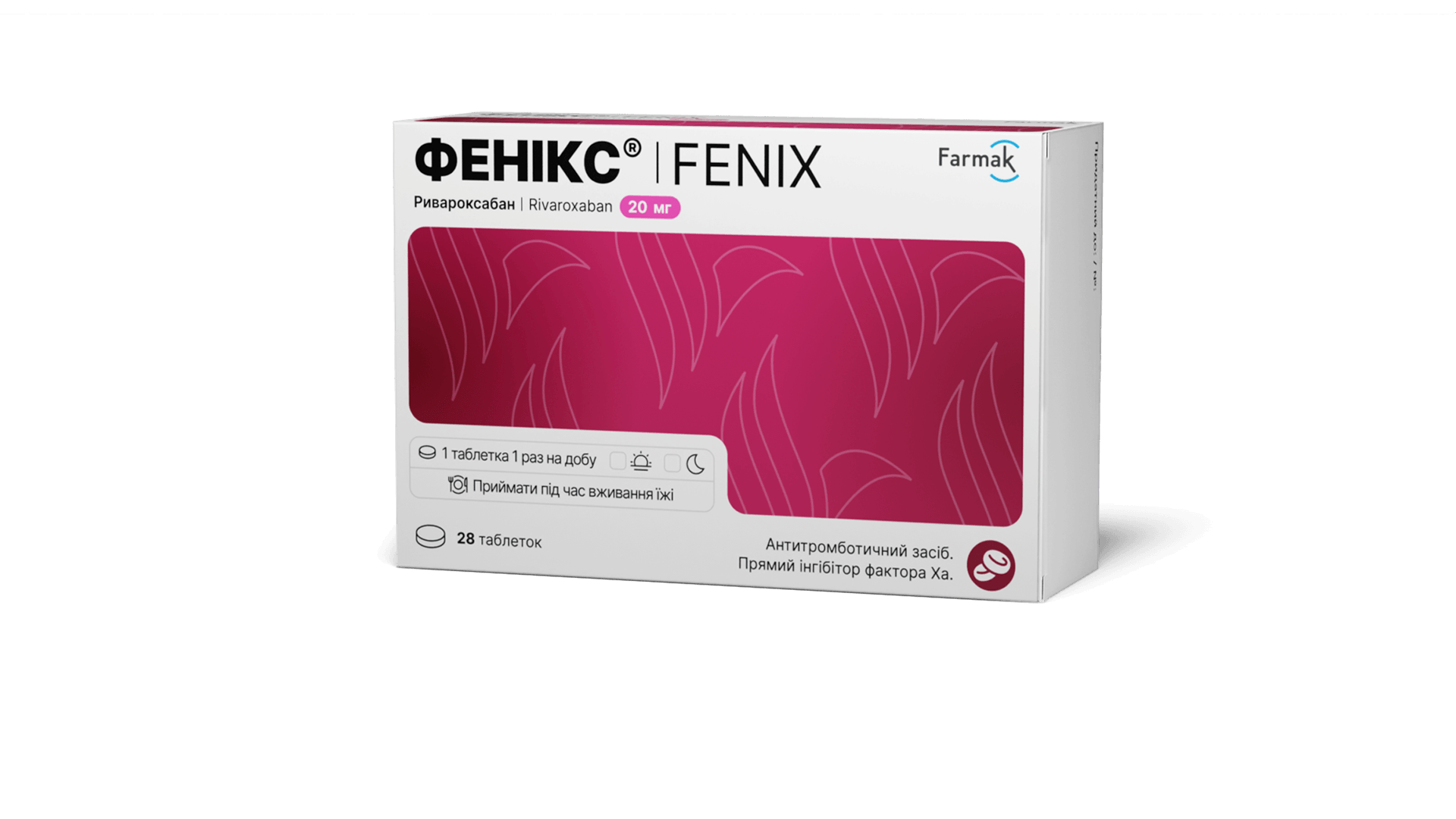 Феникс® 20мг (3)