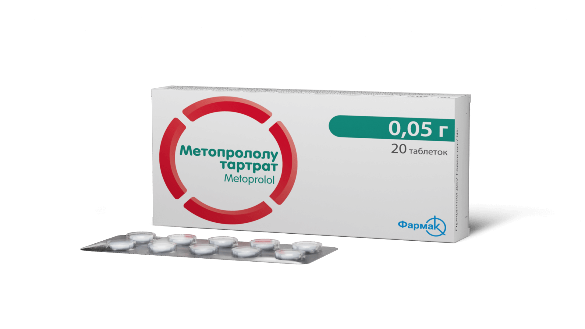 Метопролола тартрат 50 мг (3)