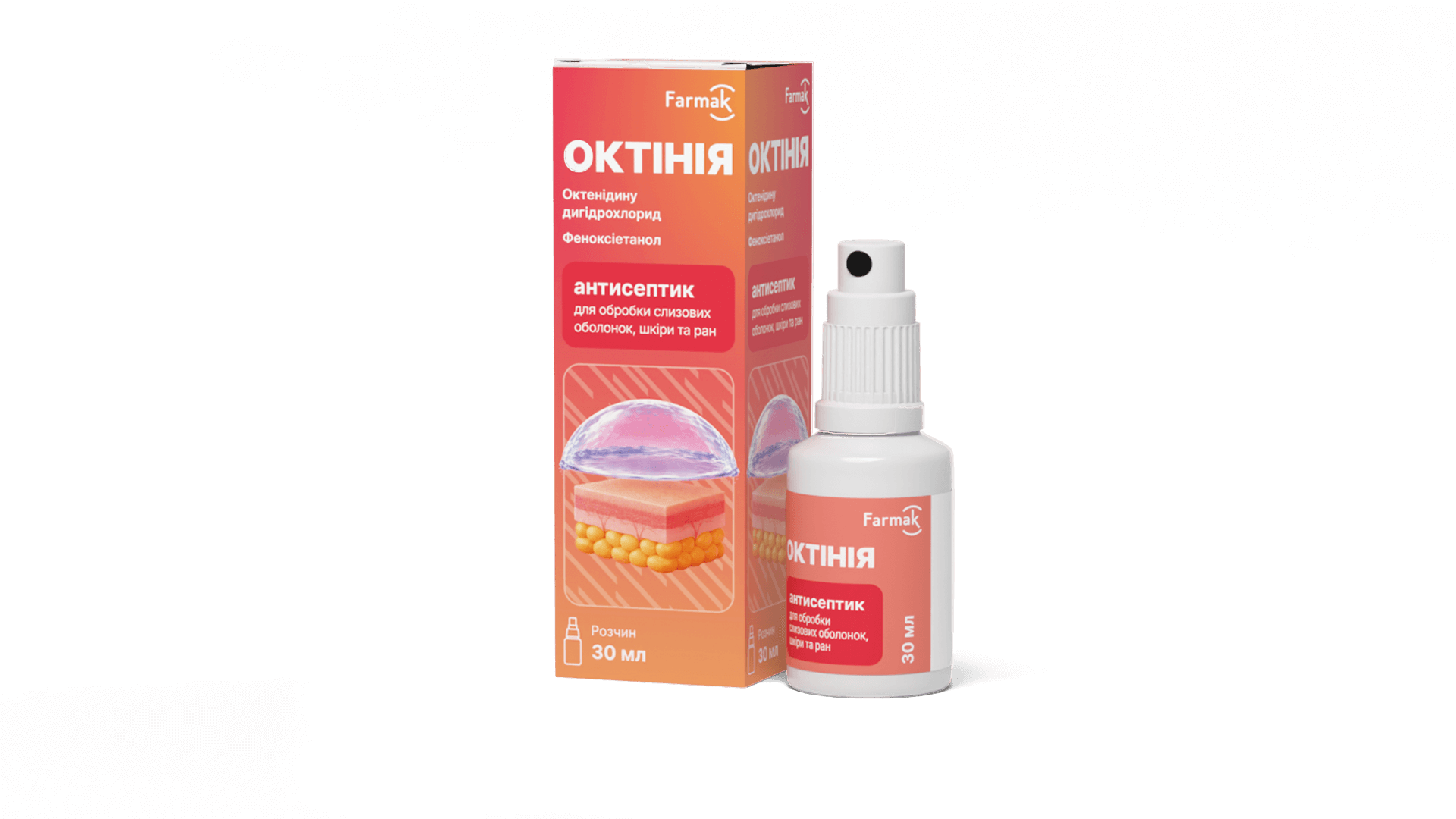 Октиния 30 мл (3)