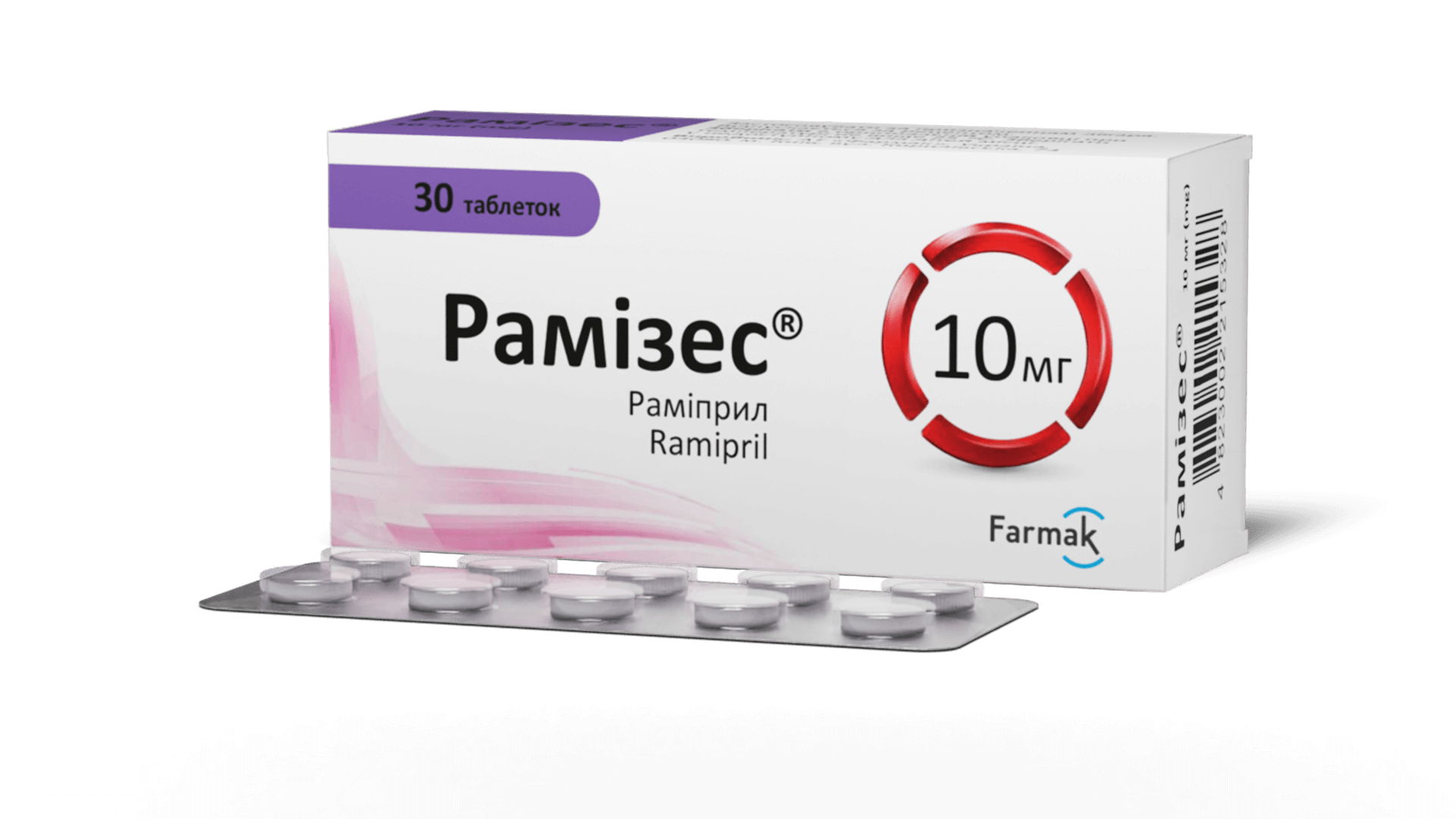 Рамизес 10 мг (3)