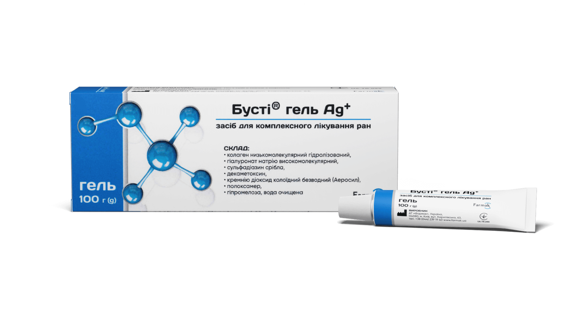 Бусті гель Ag+ (2)