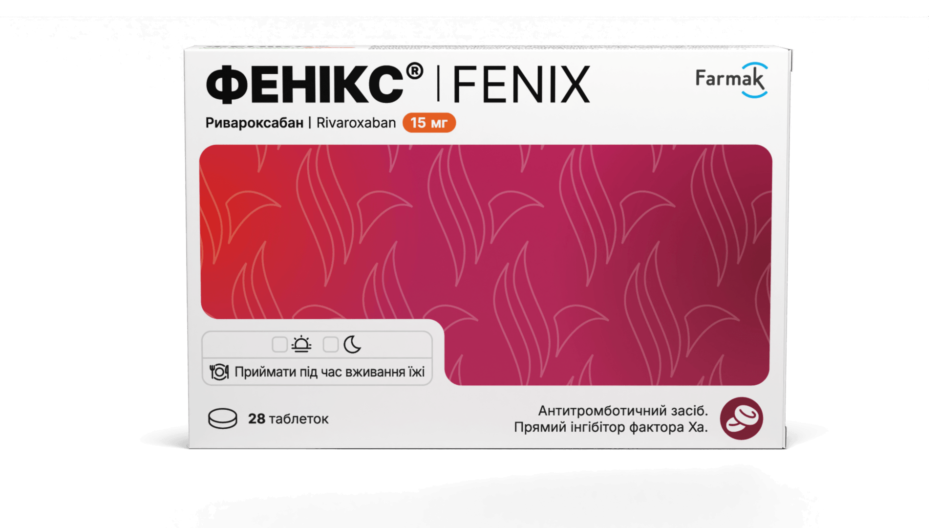 Фенікс® 15 мг (2)