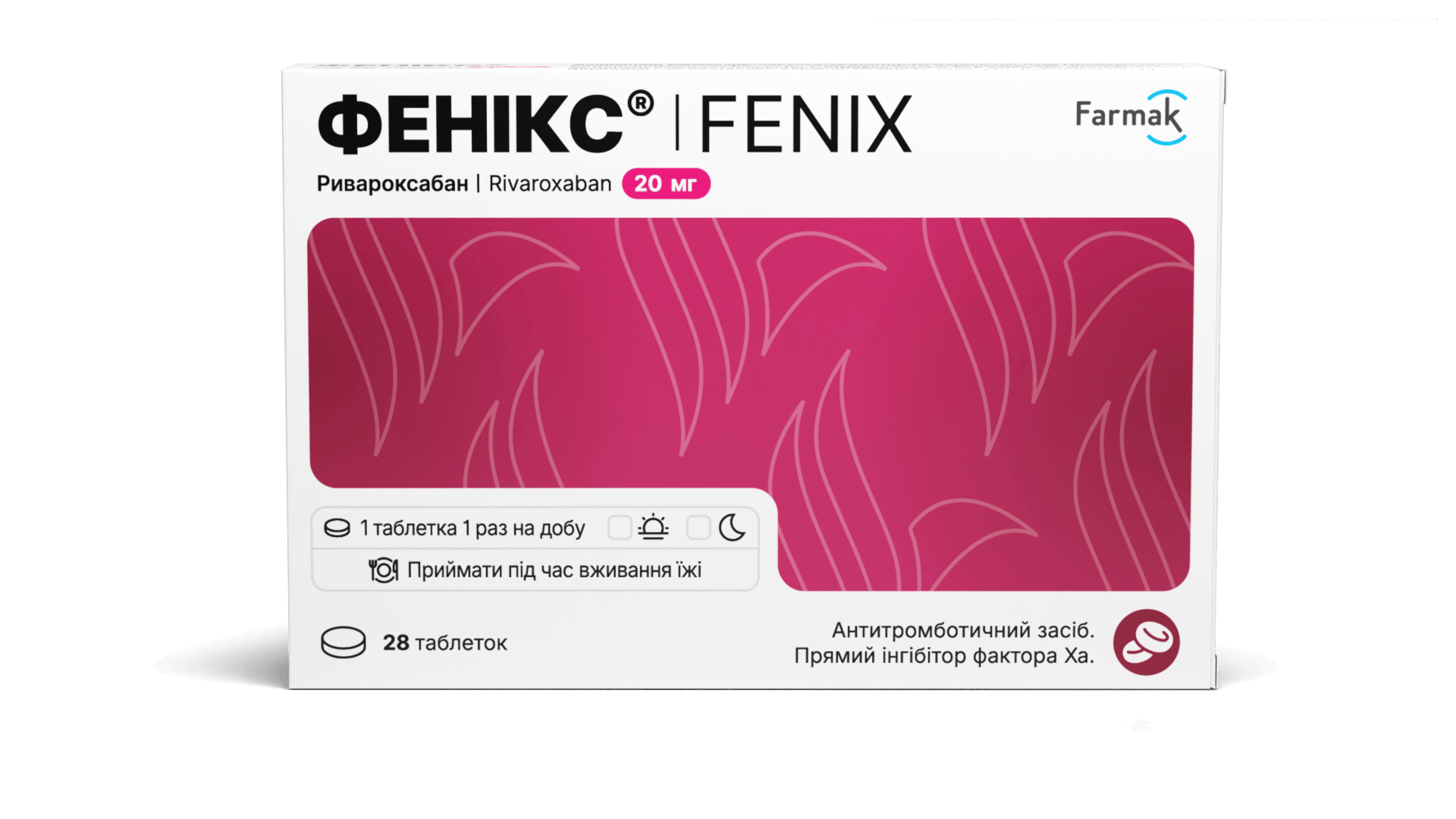 Фенікс® 20 мг (2)