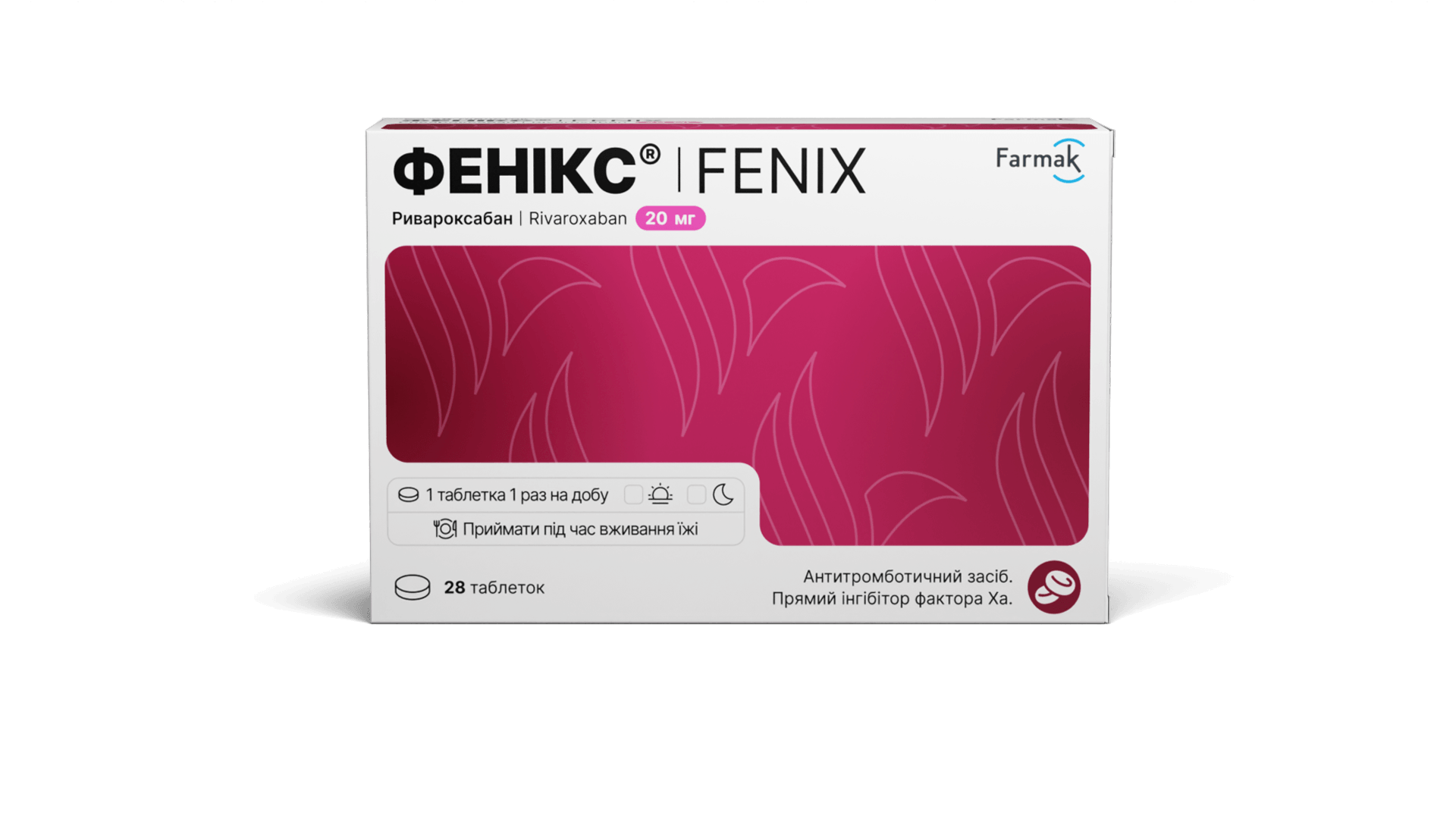 Феникс® 20мг (2)