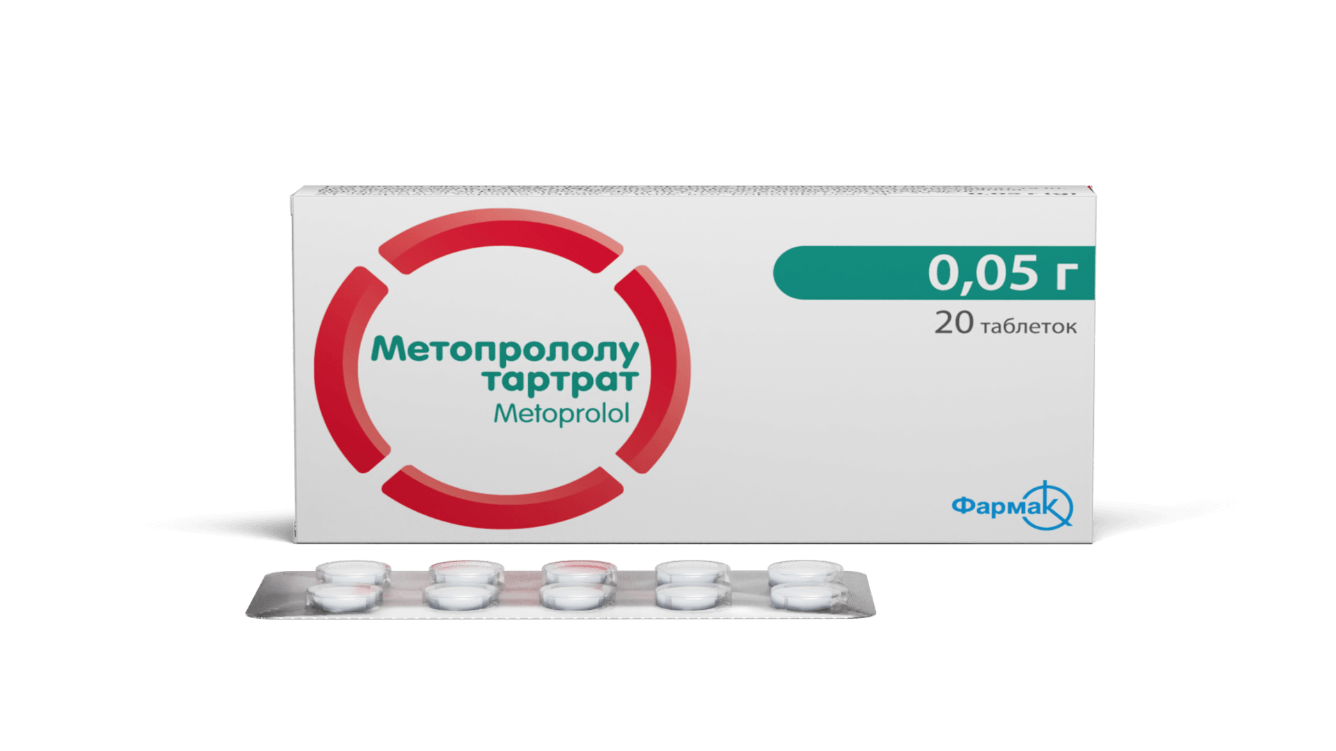 Метопролола тартрат 50 мг (2)