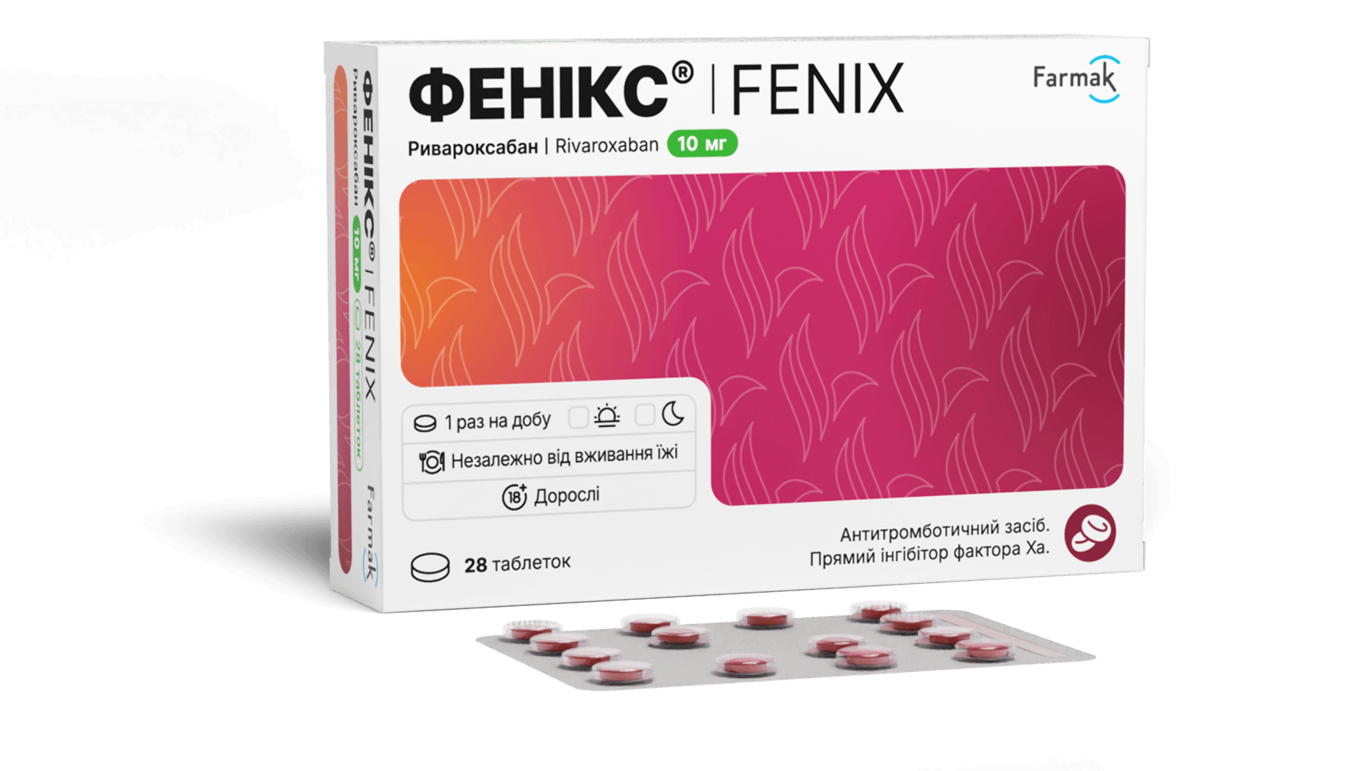 Фенікс® 10 мг (1)