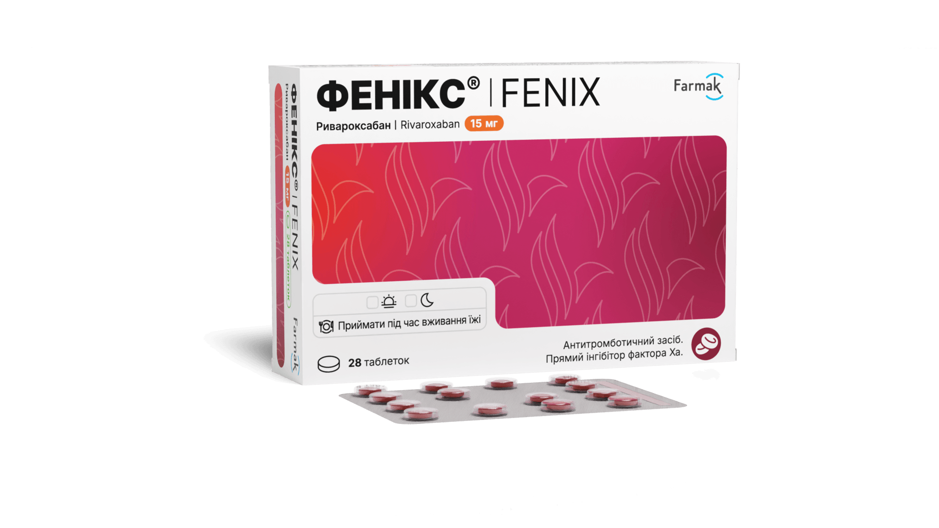 Фенікс® 15 мг (1)