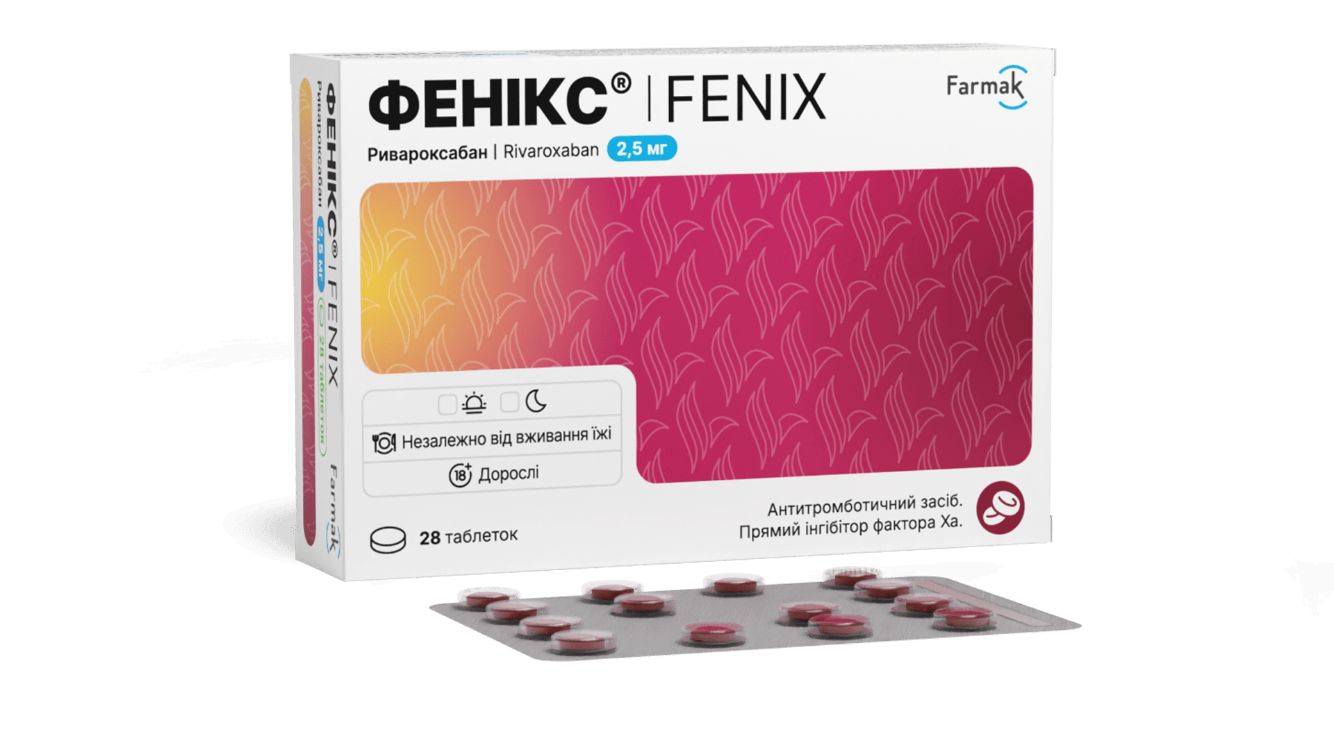 Фенікс® 2,5 мг (1)