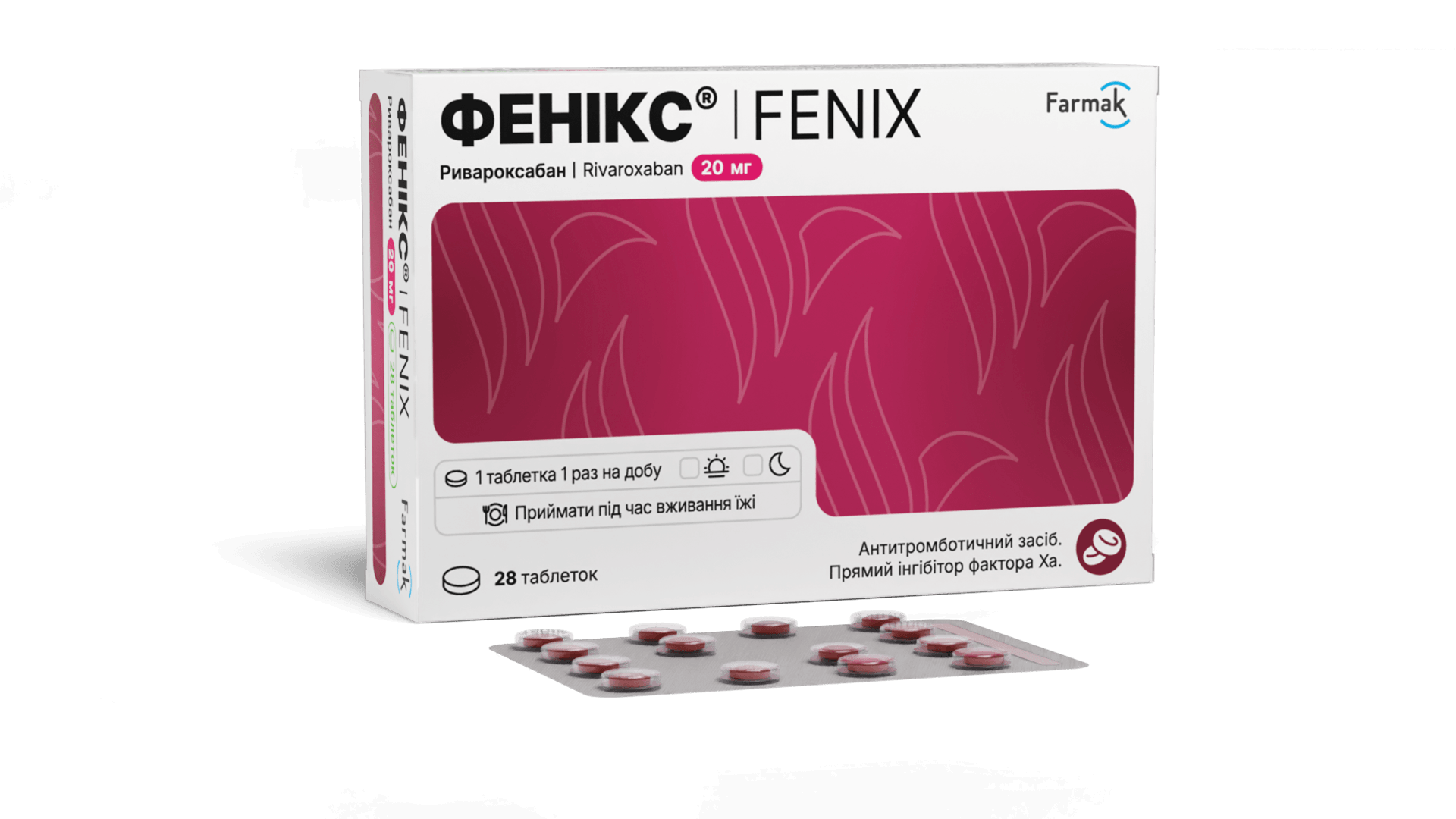 Фенікс® 20 мг (1)