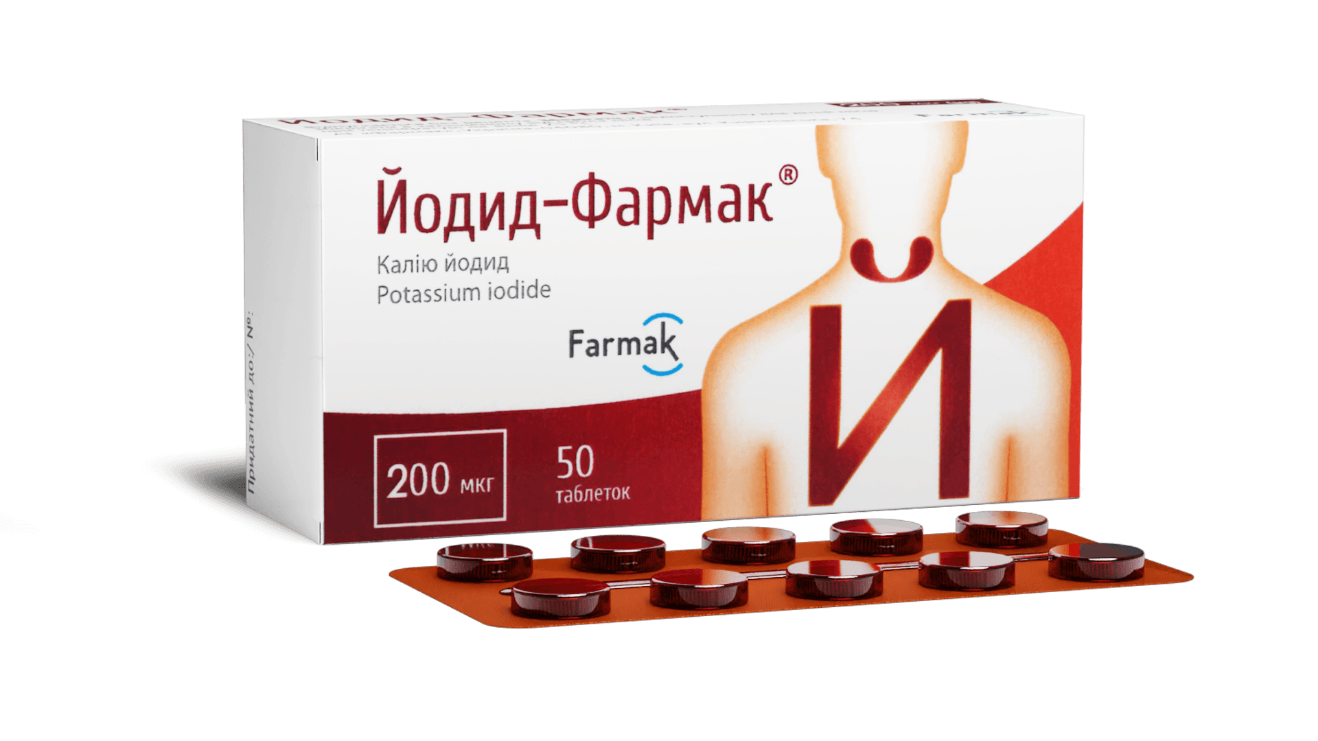Йодид-Фармак® (1)