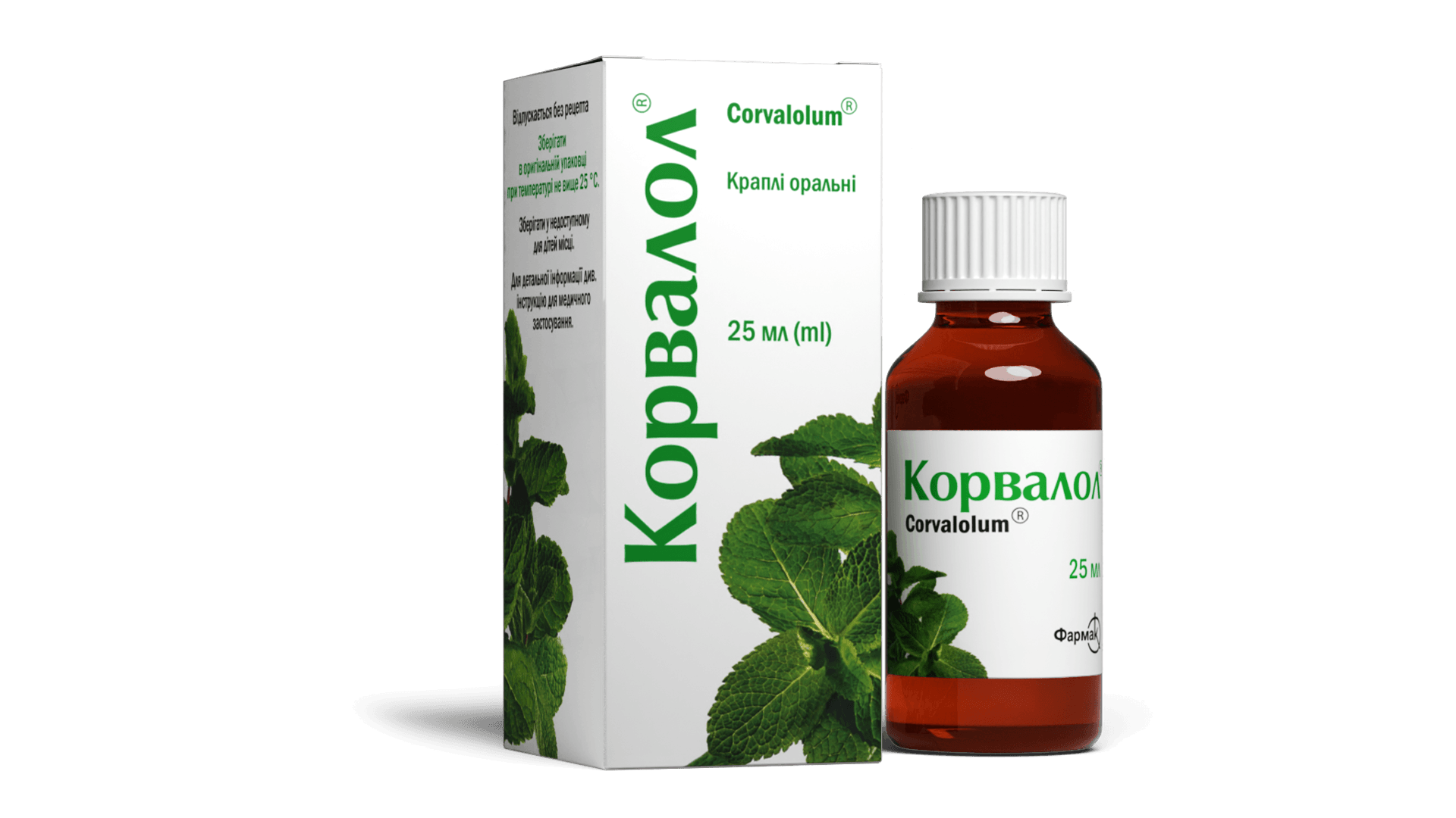 Корвалол® (краплі) (1)