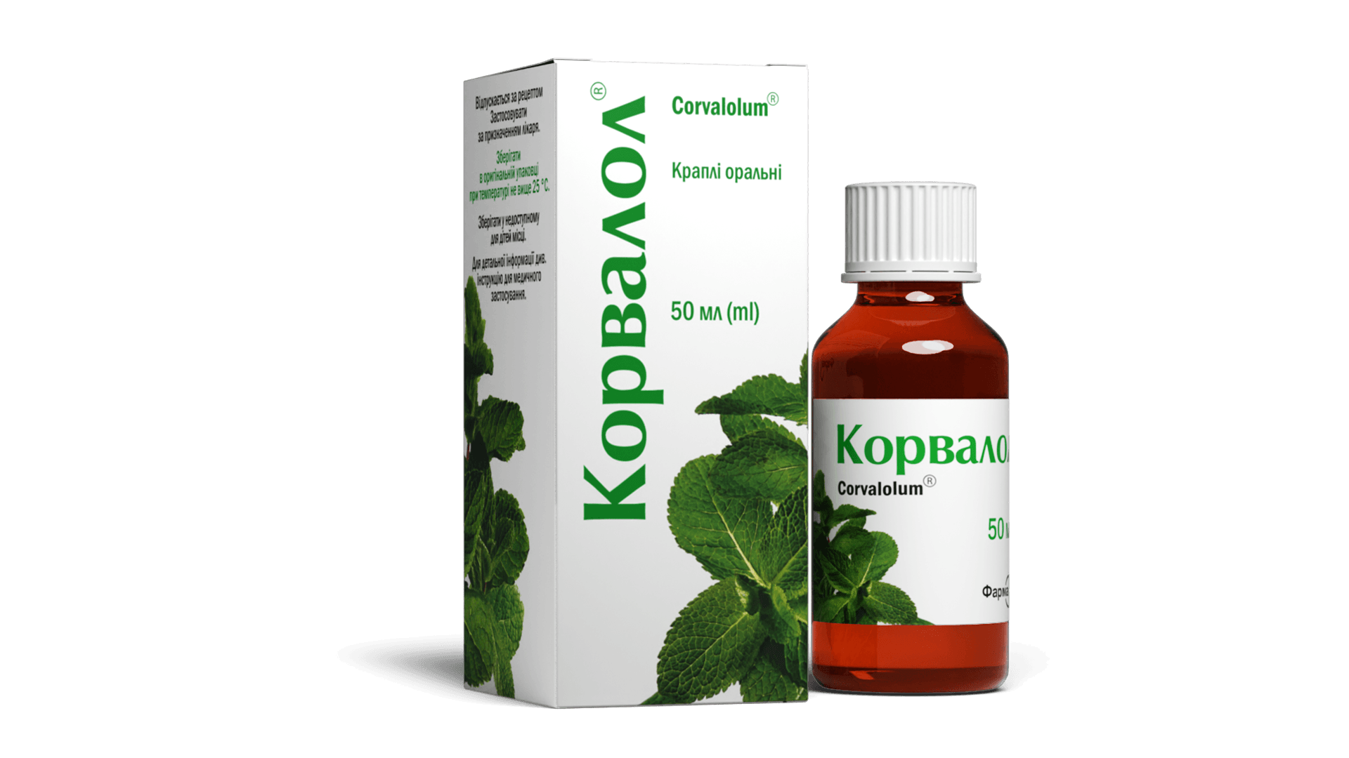 Корвалол® (краплі) 50 мл (1)