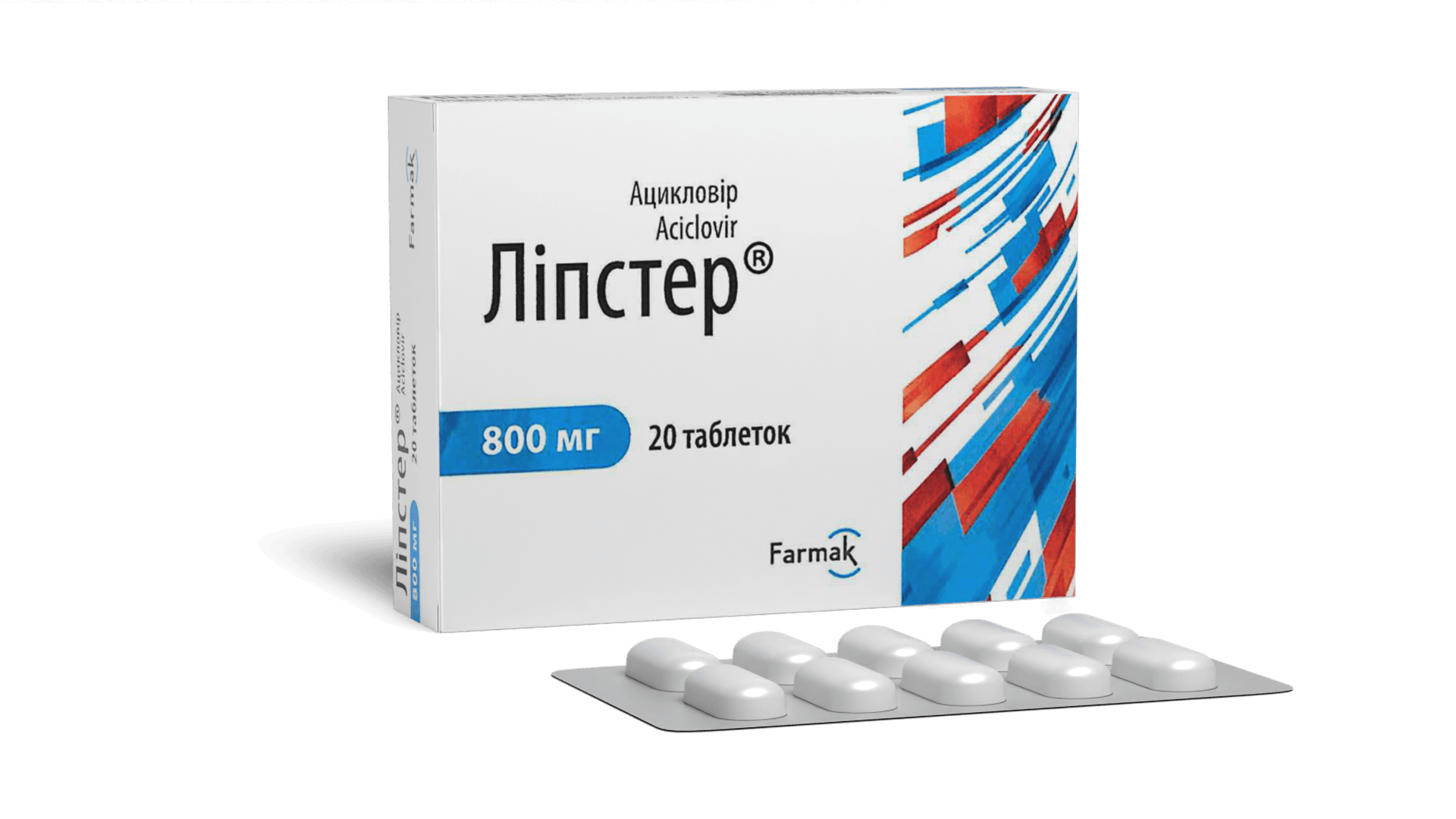 Ліпстер® (таблетки 800 мг) (1)