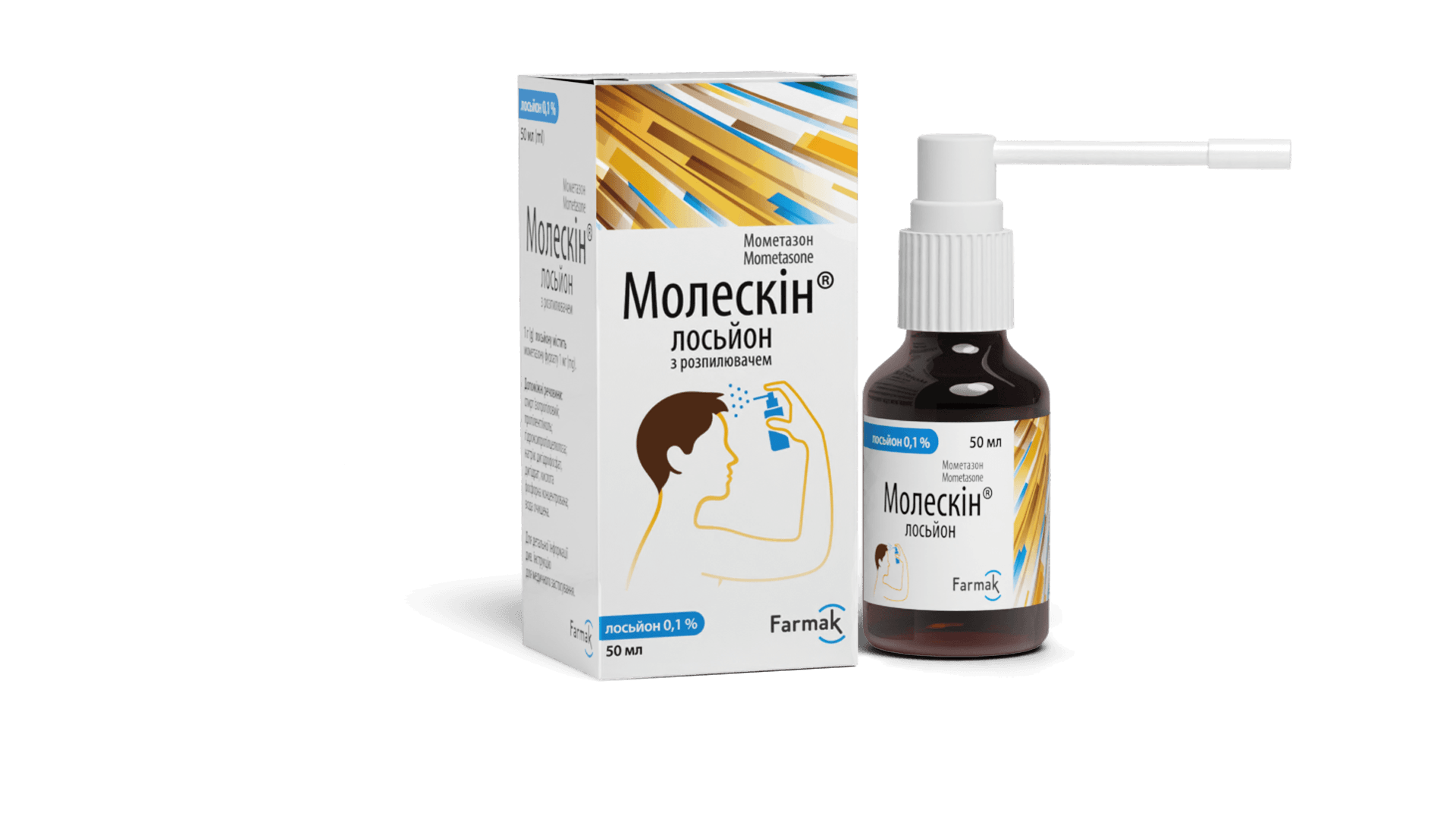 Молескин (лосьон) (1)