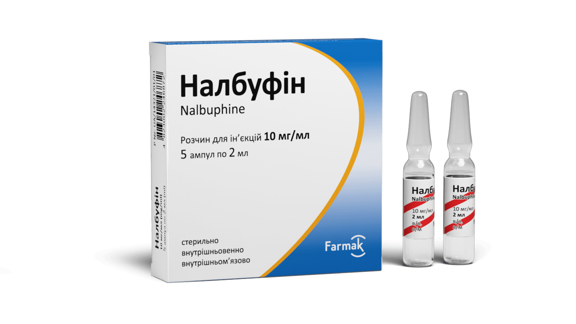 Налбуфін 2 мл, 5 ампул (1)