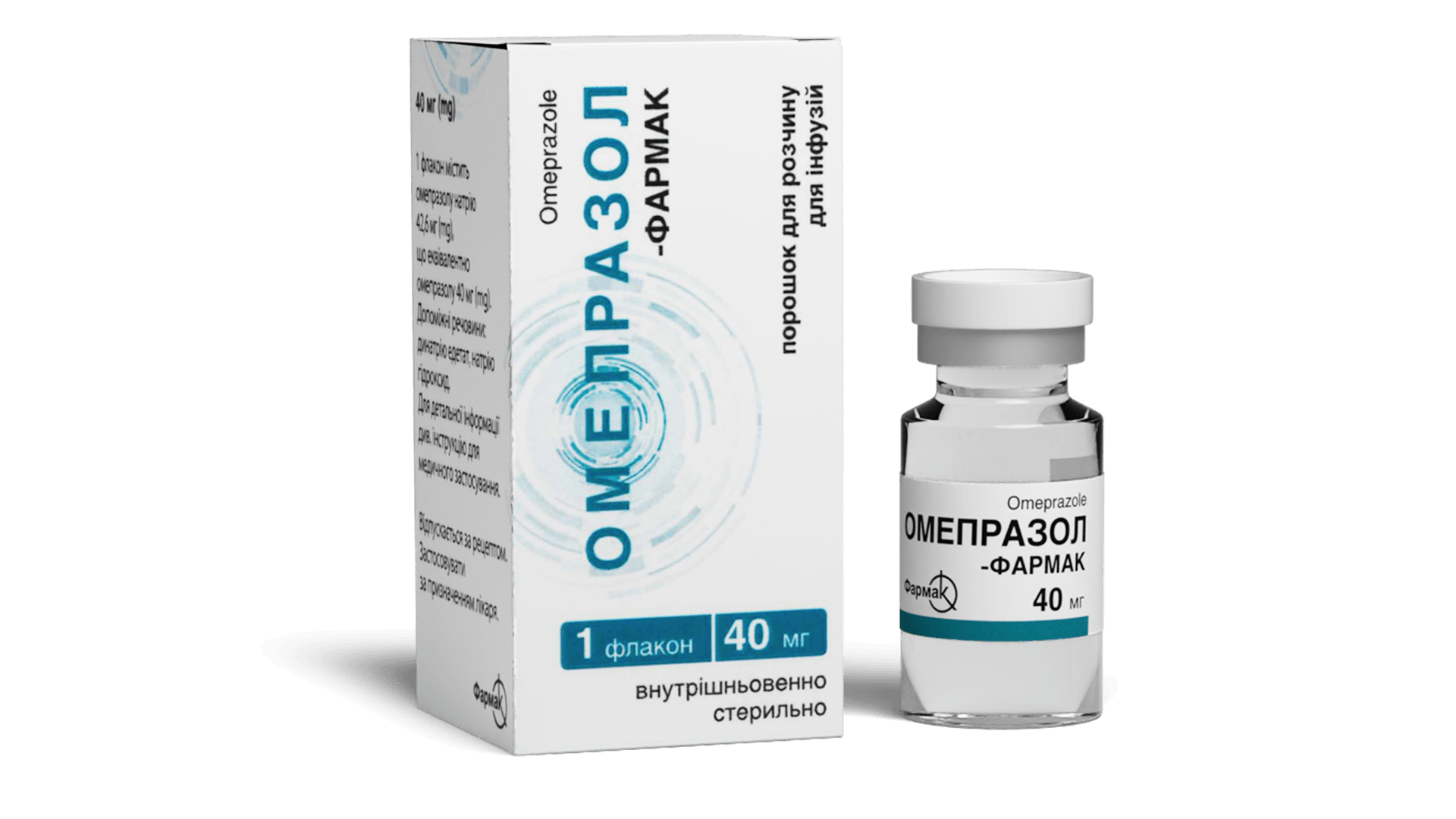 Омепразол-Фармак (1)