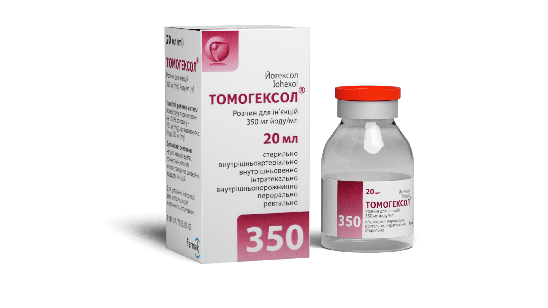 Томогексол® 350 мг йоду/мл флакон 20 мл, 50 мл (1)