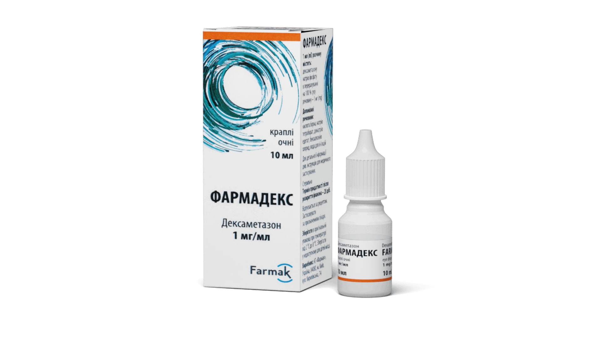 Фармадекс (краплі) (3)