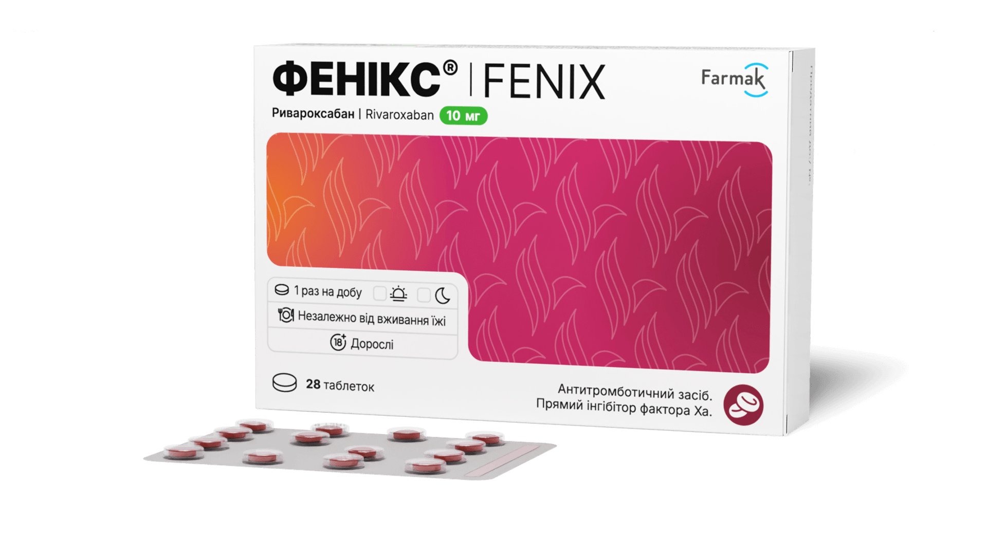 Фенікс® 10 мг (3)