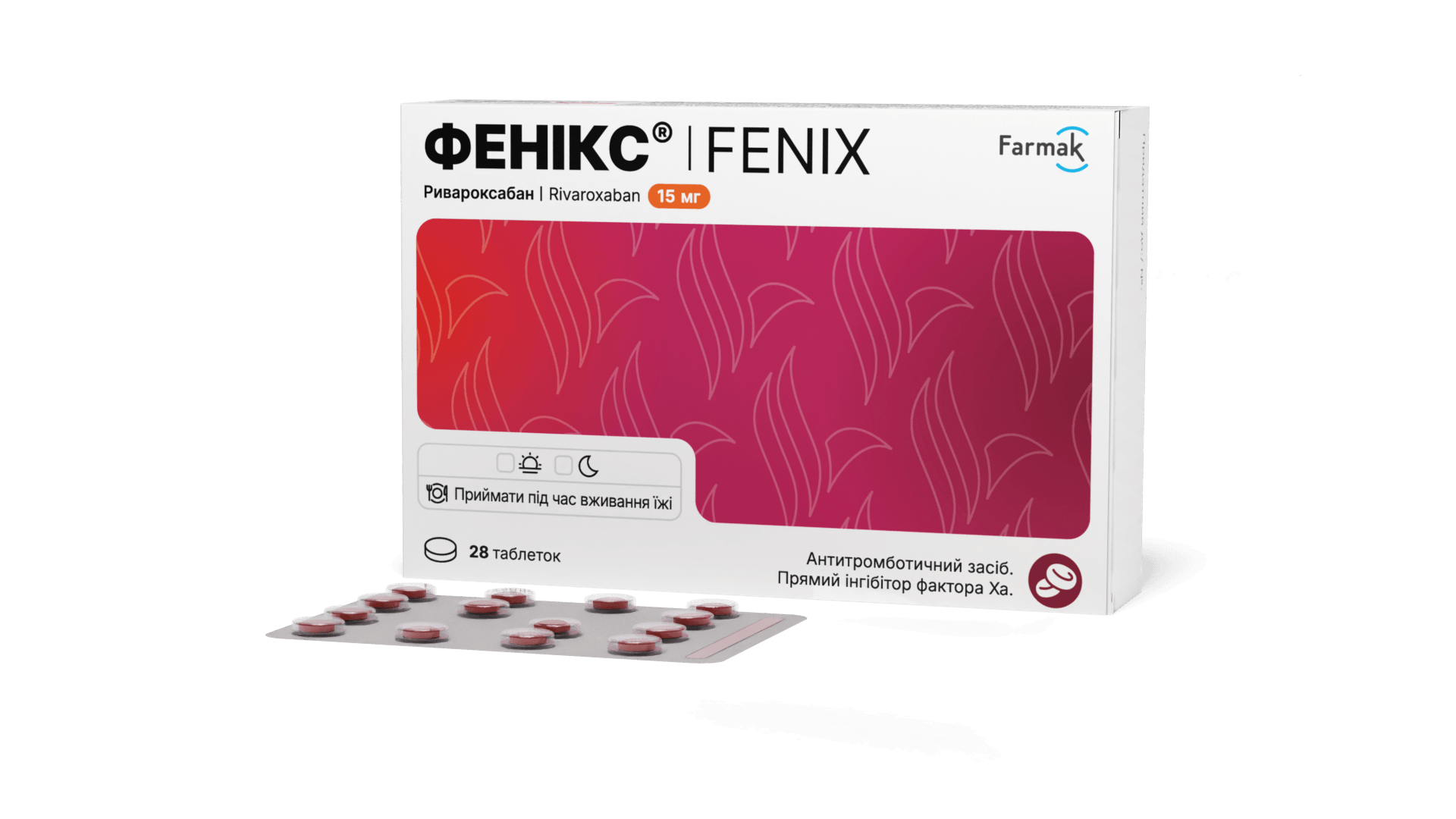 Фенікс® 15 мг (3)