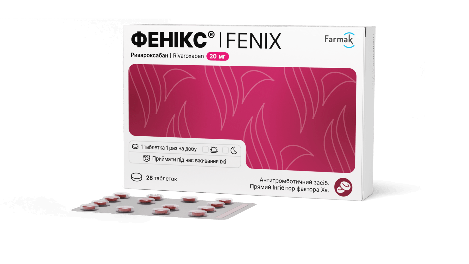 Фенікс® 20 мг (3)