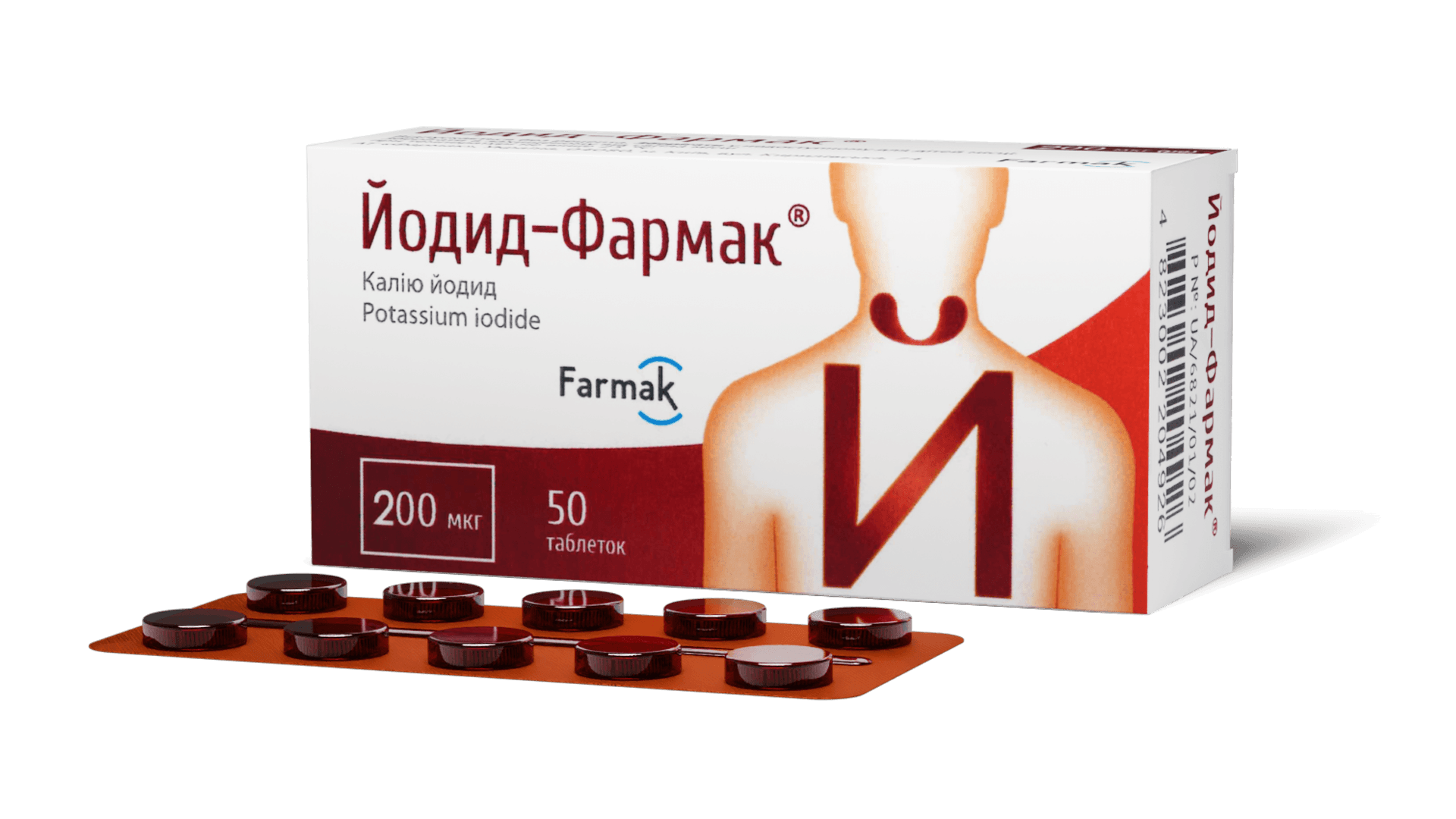 Йодид-Фармак® (3)