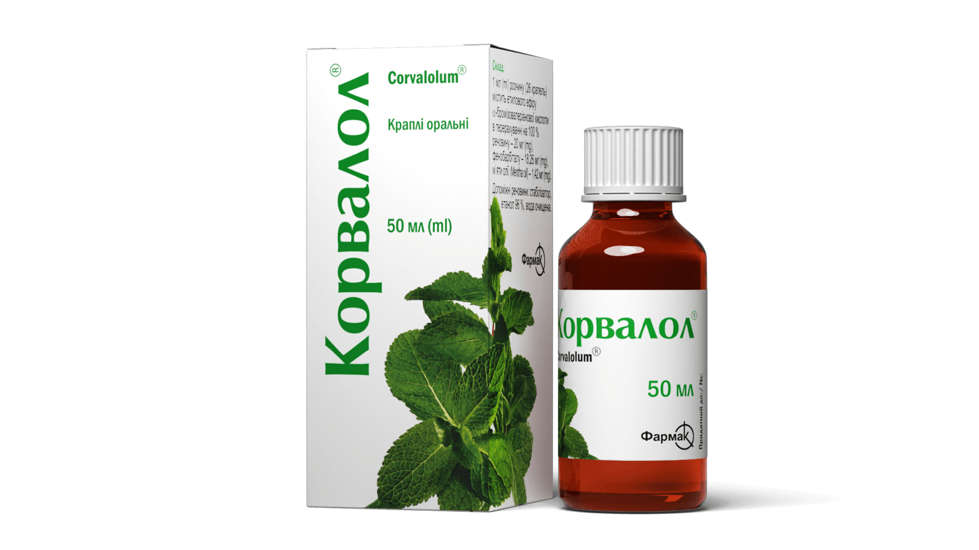 Корвалол® (краплі) 50 мл (3)
