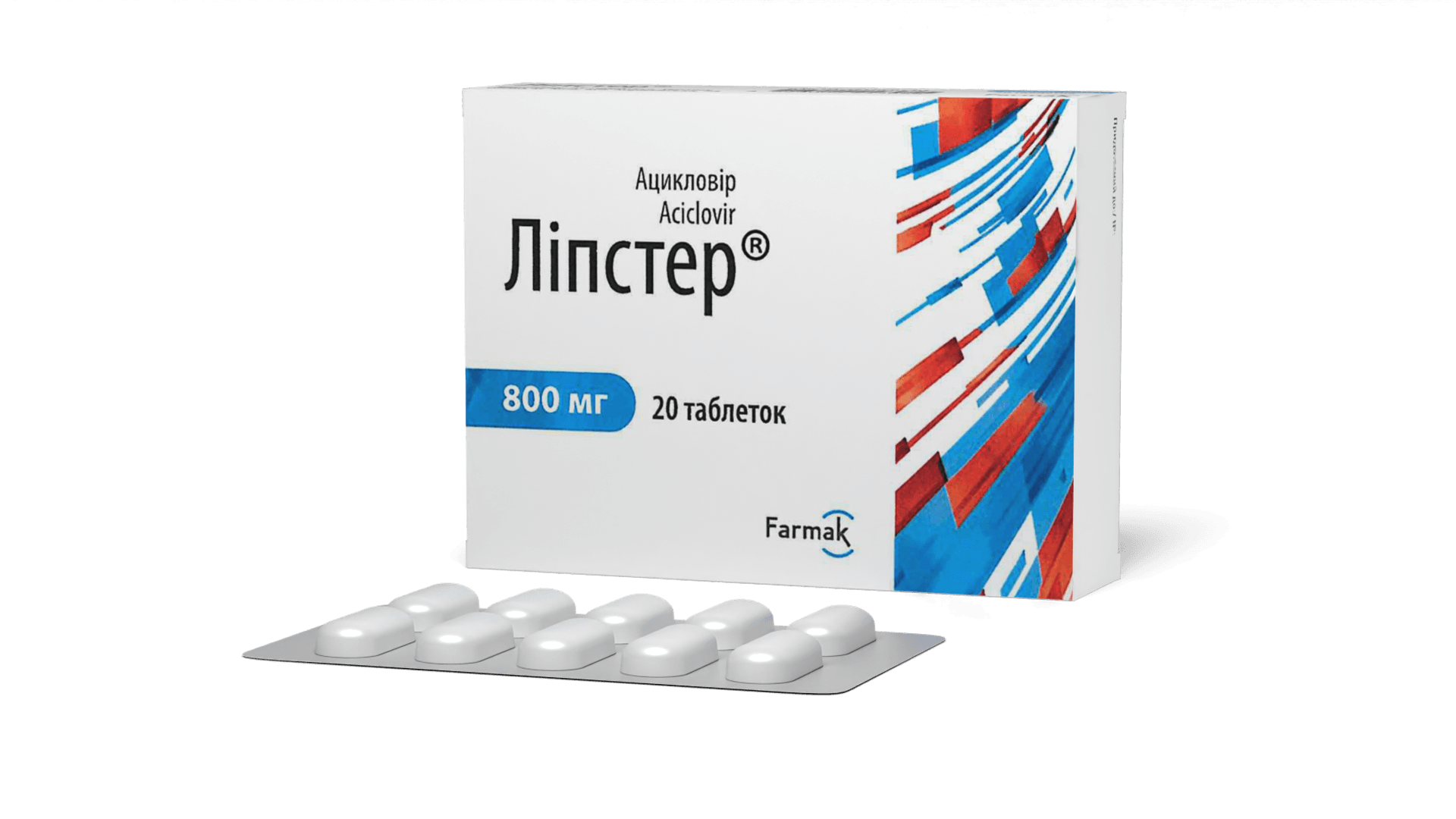 Ліпстер® (таблетки 800 мг) (3)