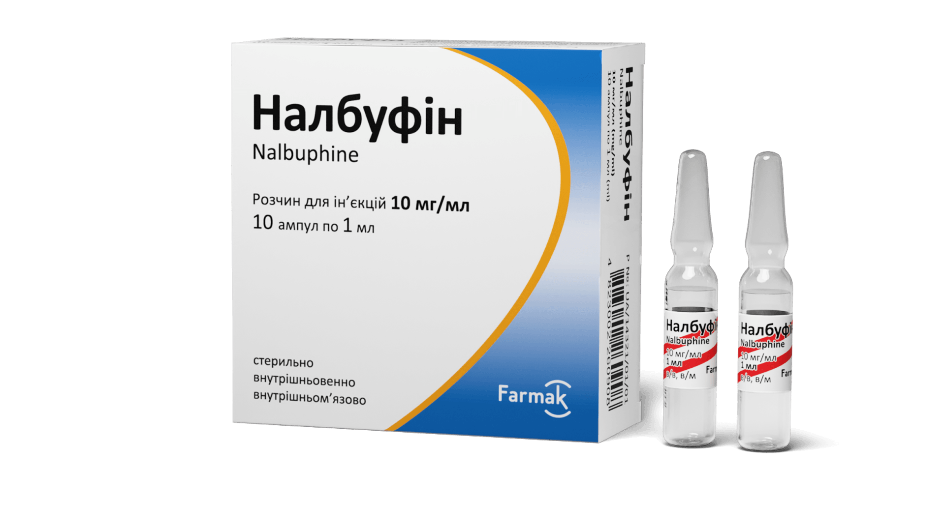 Налбуфін 1 мл, 10 ампул (3)