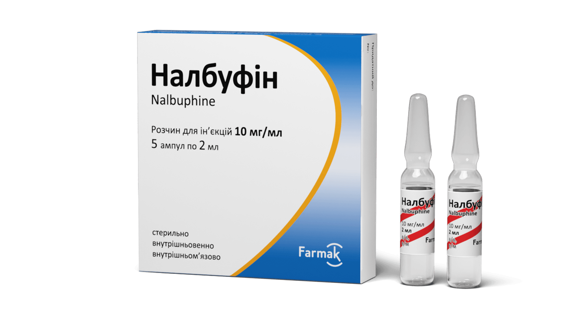 Налбуфін 2 мл, 5 ампул (3)