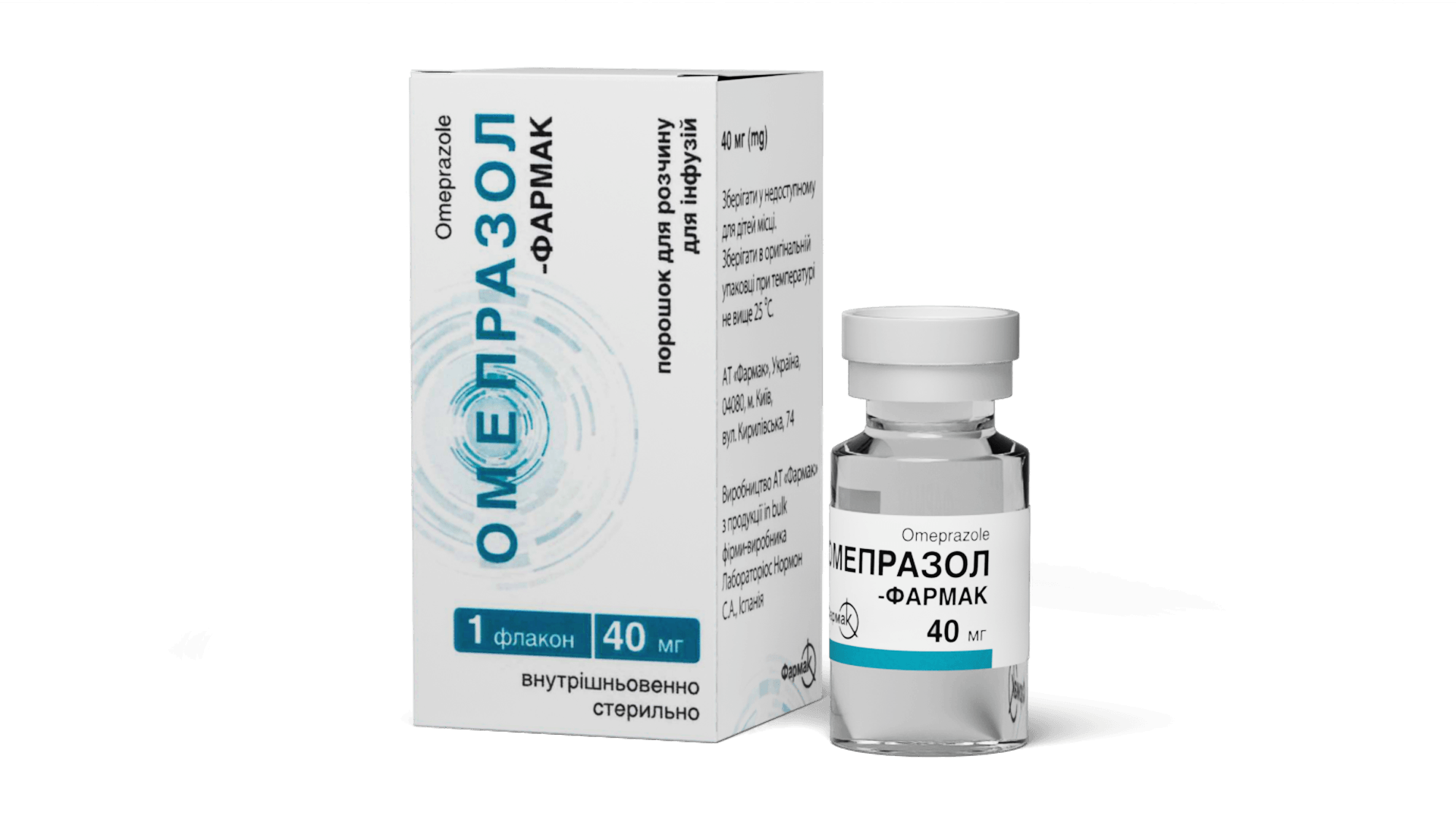 Омепразол-Фармак (3)