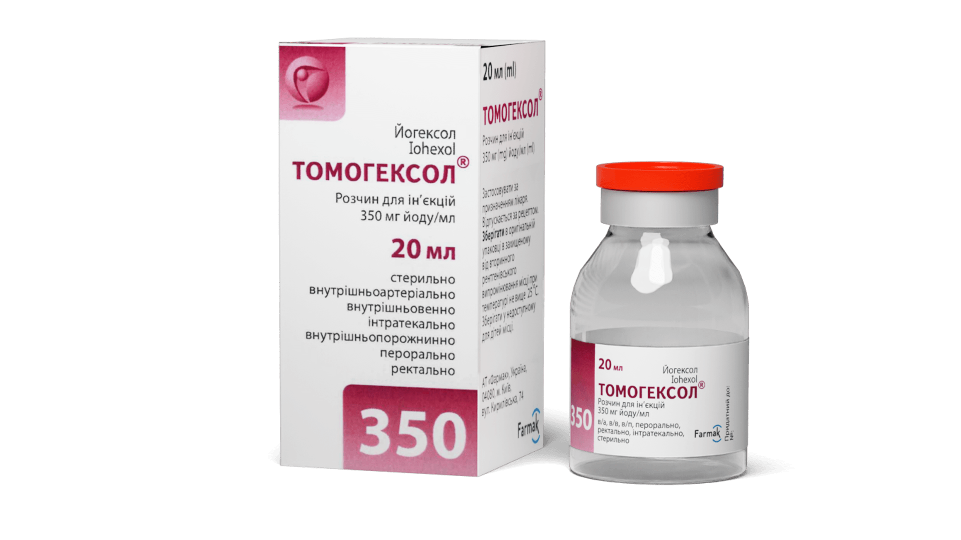 Томогексол® 350 мг йоду/мл флакон 20 мл, 50 мл (3)