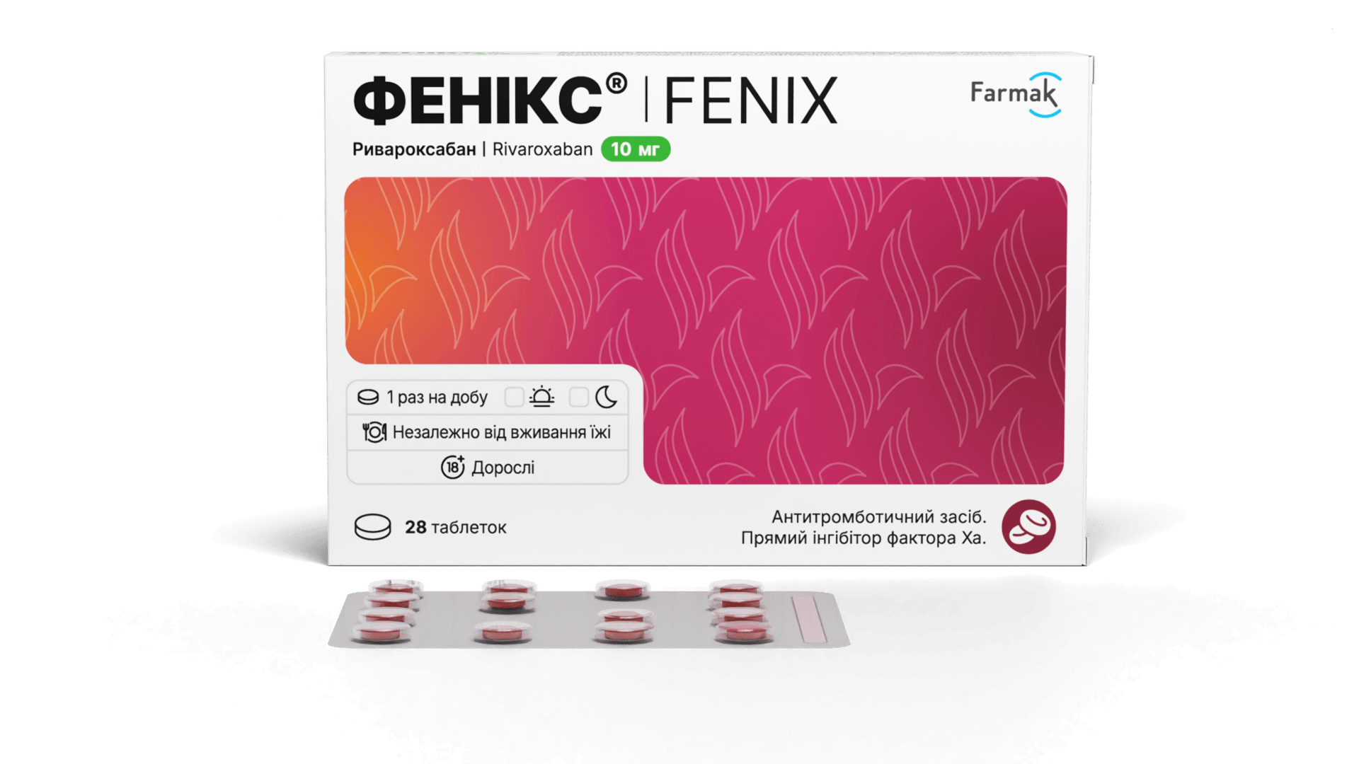 Фенікс® 10 мг (2)