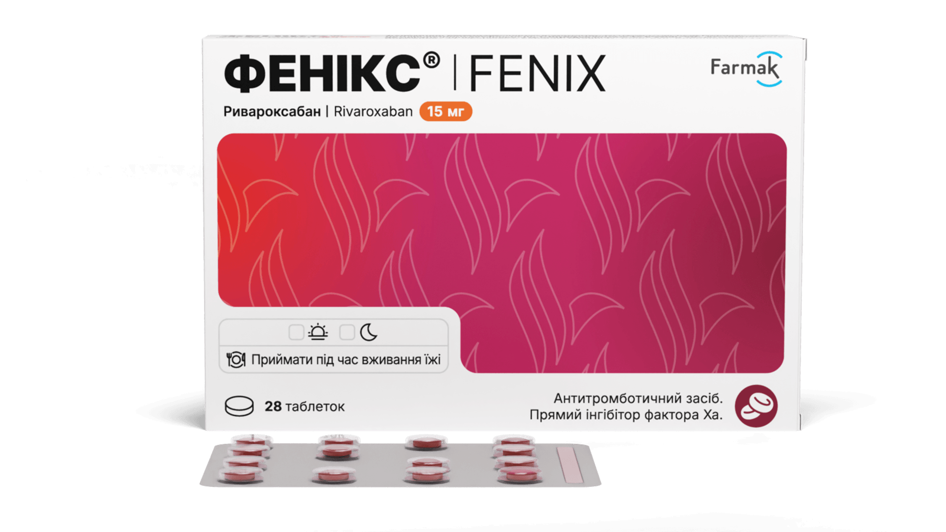 Фенікс® 15 мг (2)