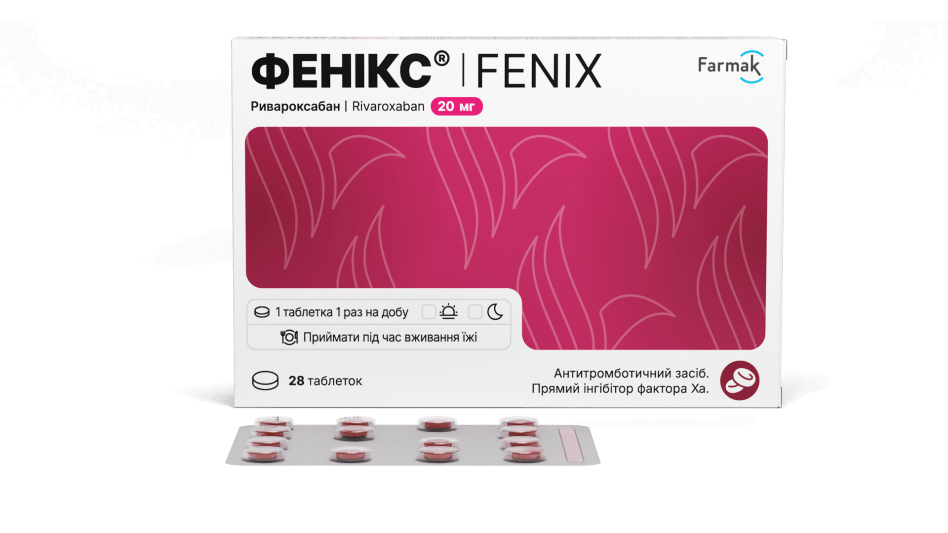 Фенікс® 20 мг (2)