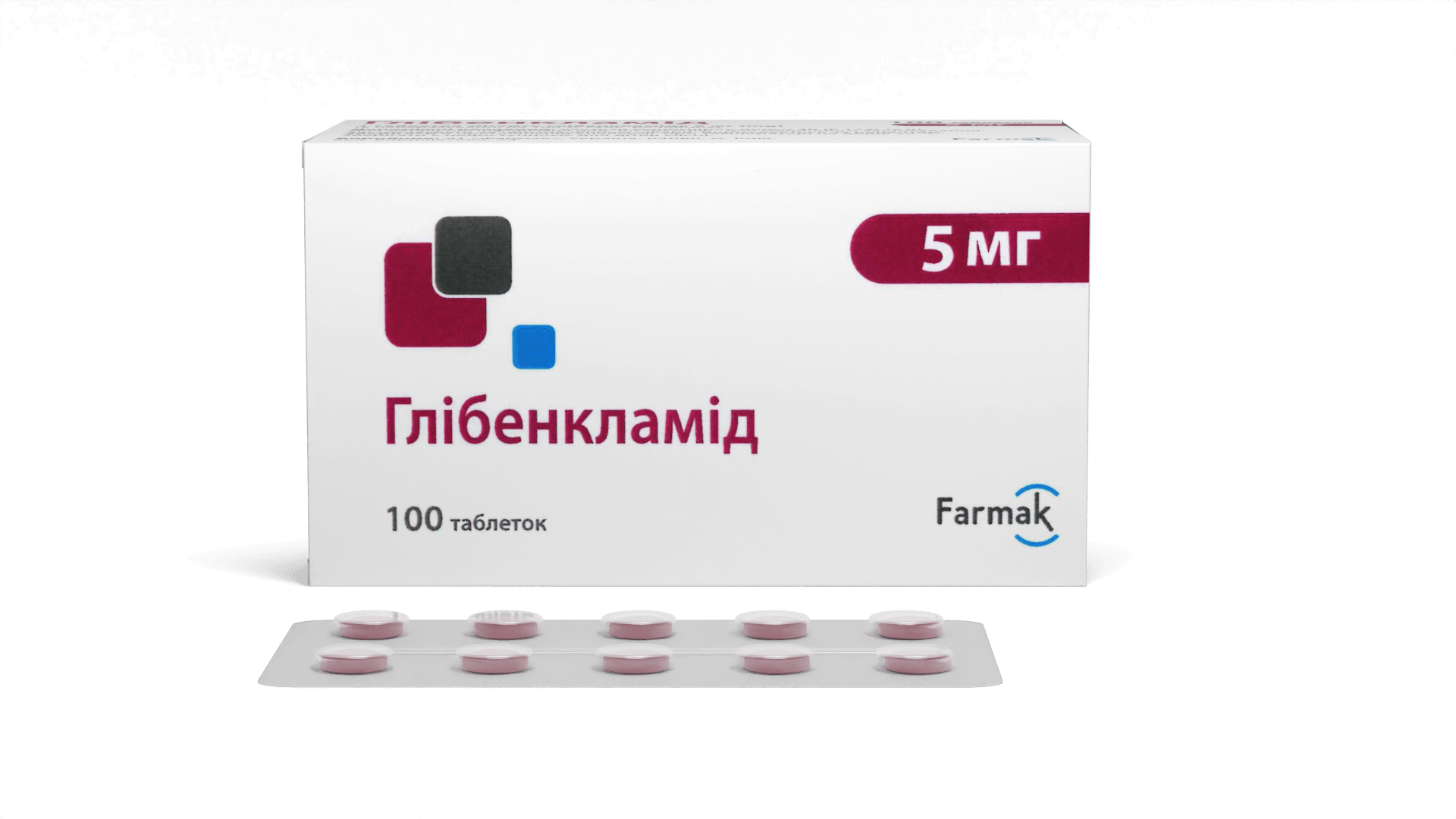 Глібенкламід (2)