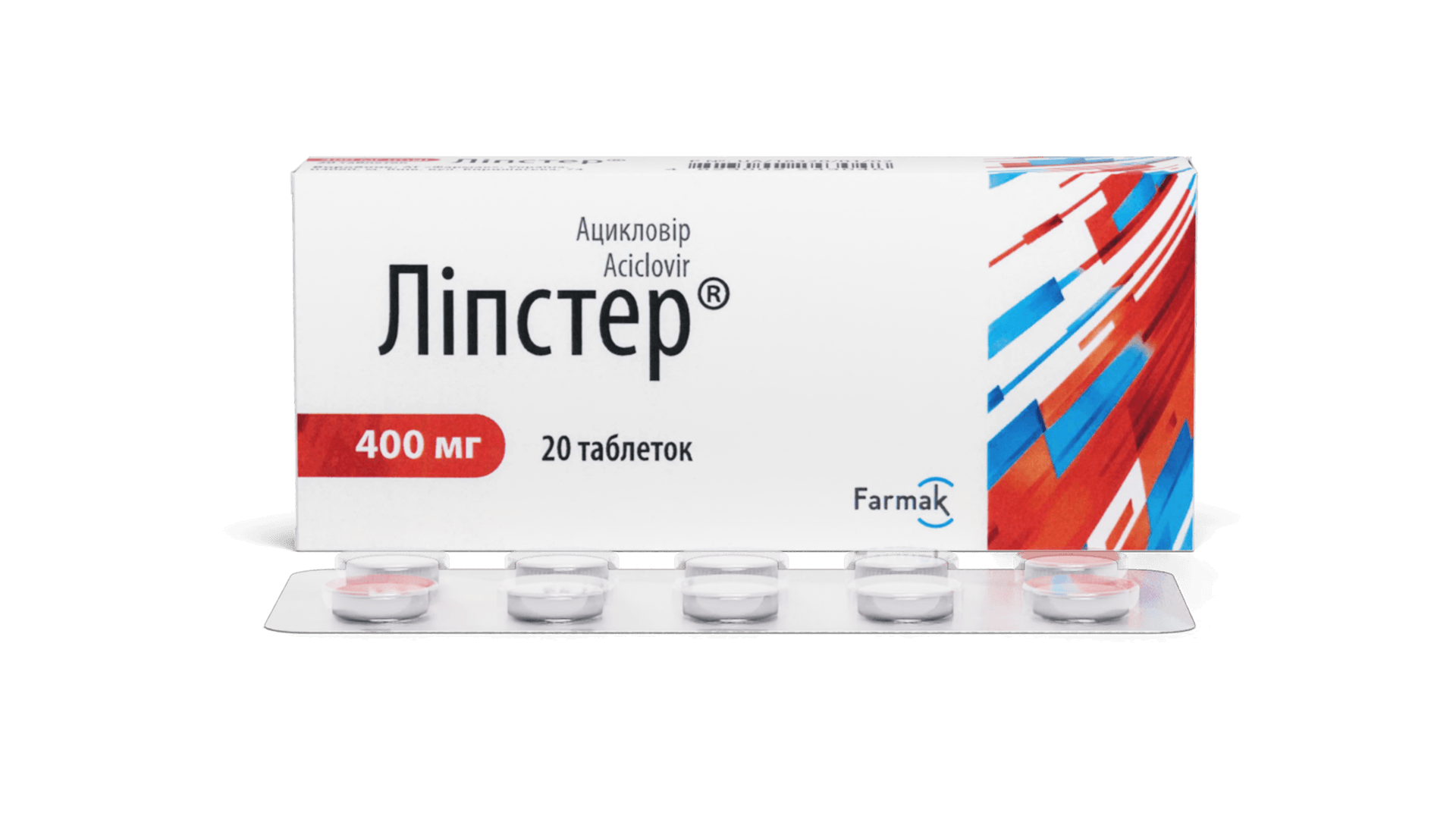 Ліпстер® (таблетки 400 мг) (2)