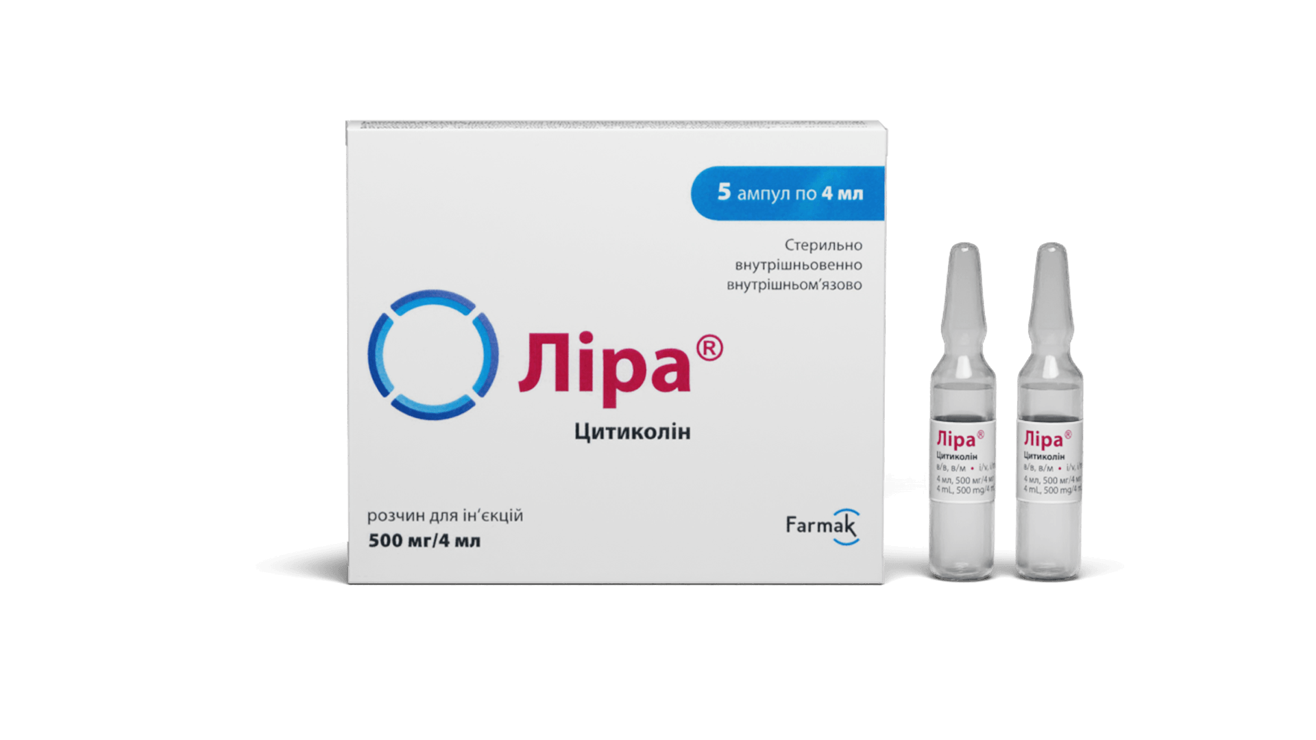 Ліра®500 мг/4 мл (2)