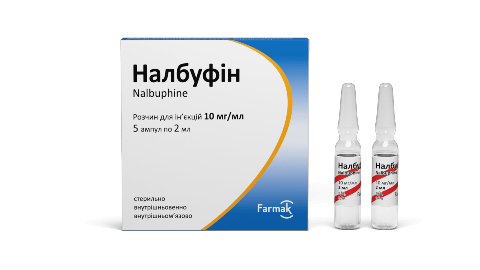 Налбуфін 2 мл, 5 ампул (2)