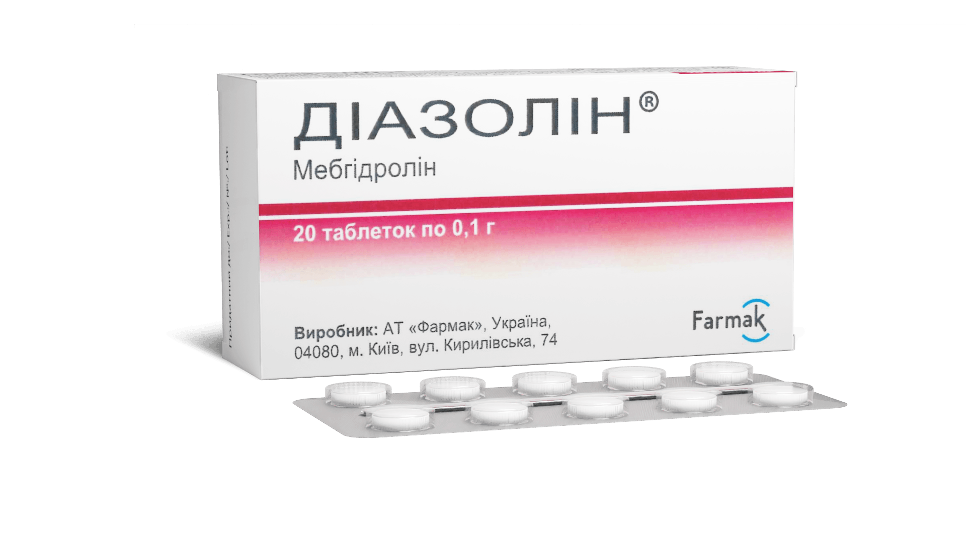 Діазолін® (таблетки) (1)
