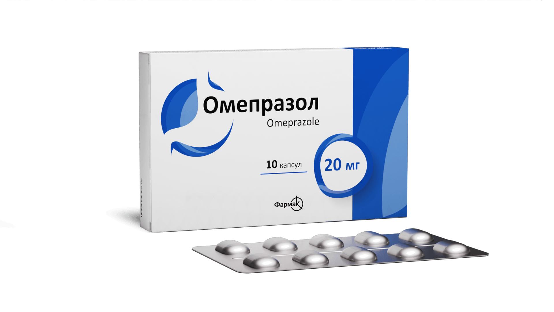 Омепразол 20 мг (1)
