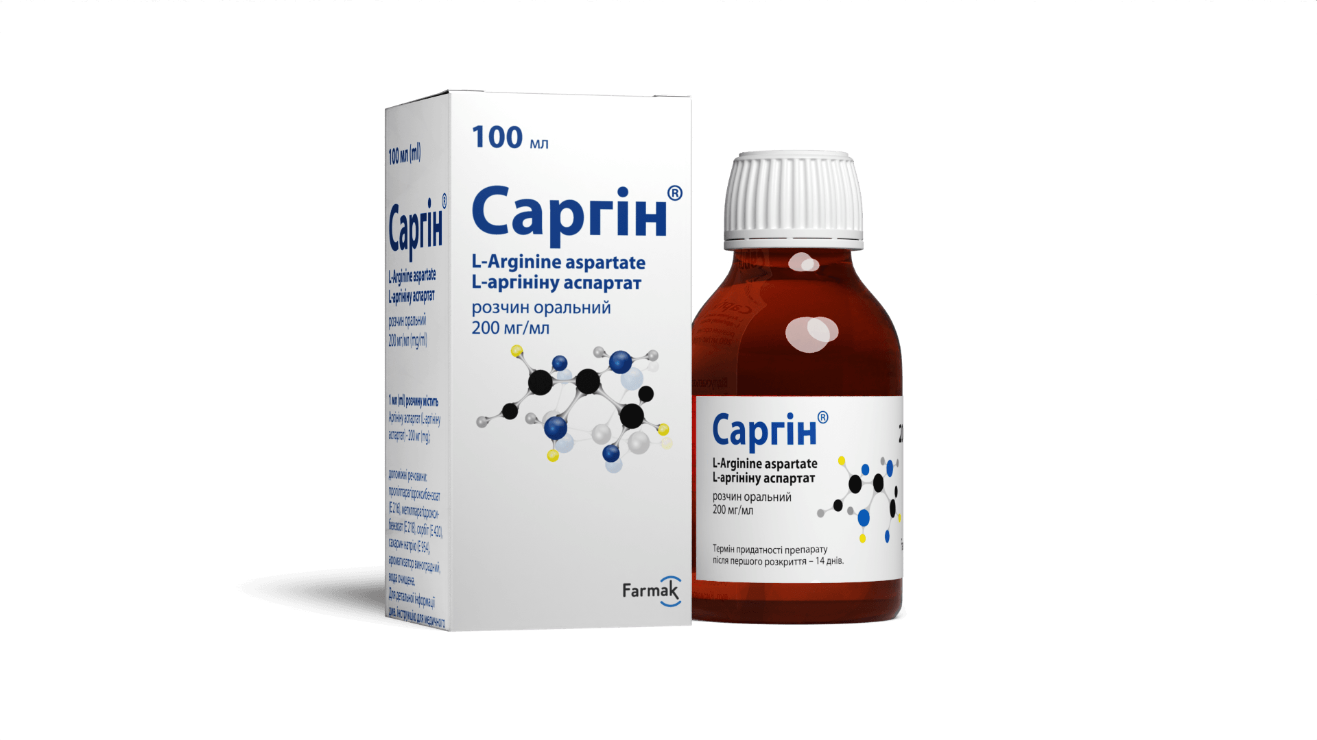 Саргін (1)