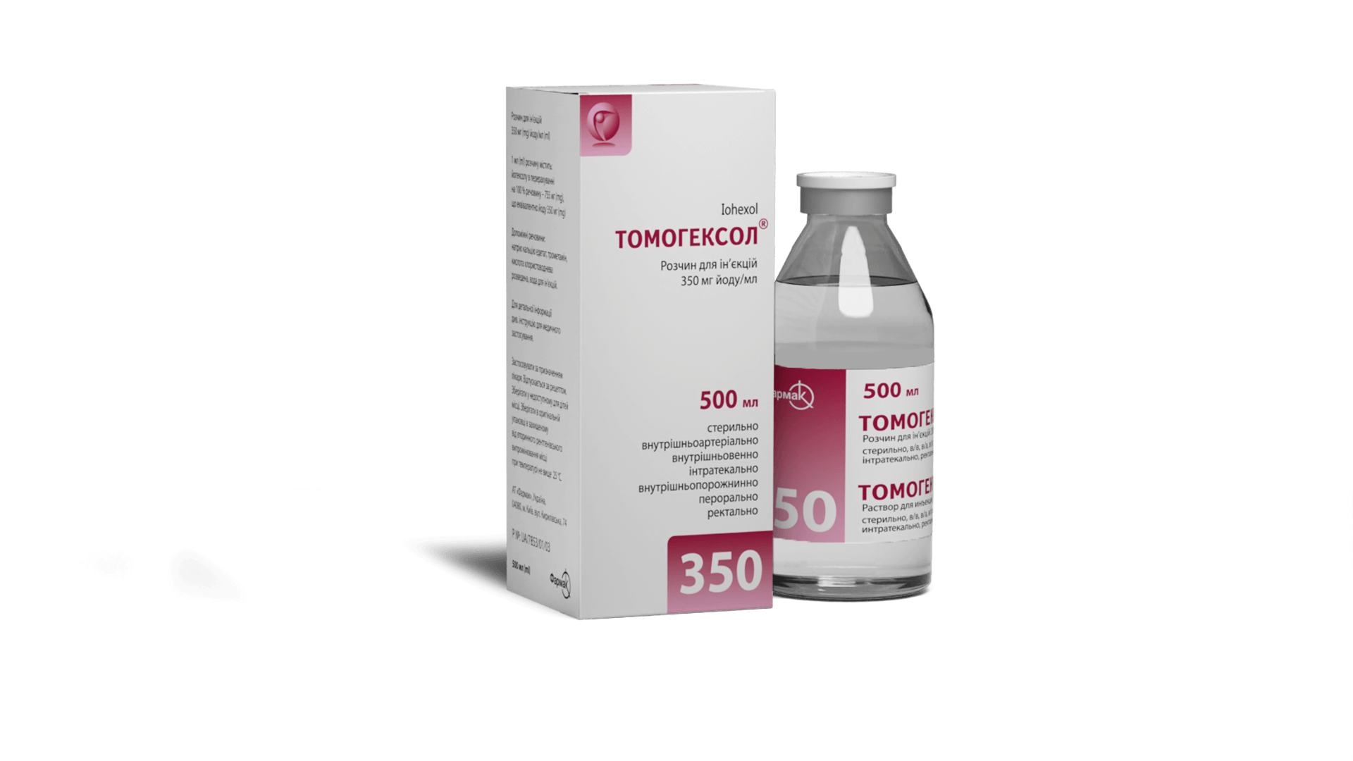 Томогексол® 350 мг йоду/мл флакон 100 мл, 200 мл, 500 мл (7)